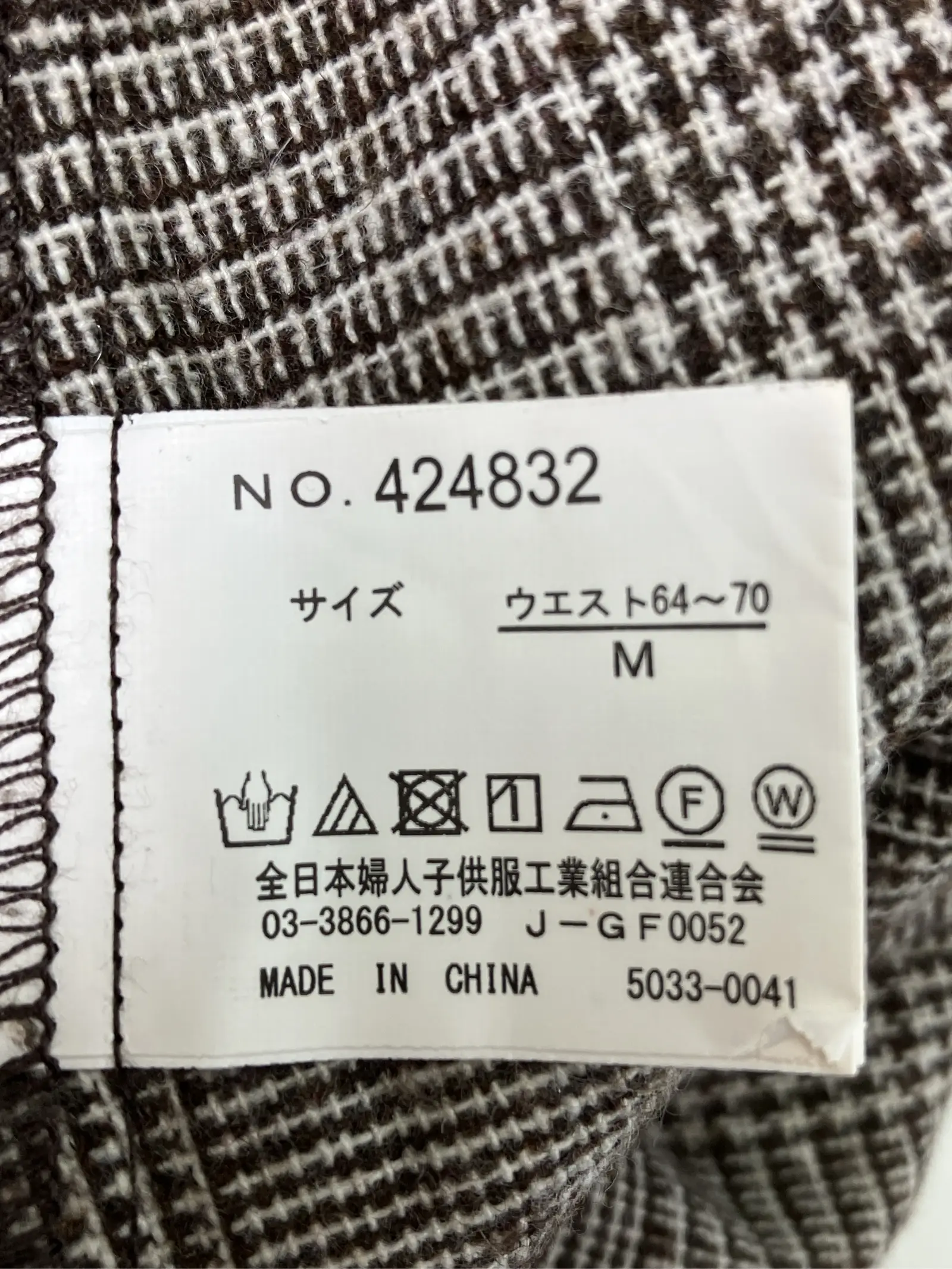 https://r2-worker.digdig.jp/product/4f25f5b0-0511-4b2a-98fe-dfcd20a2e854/5a6af56b-3e2c-42e9-a7c9-6564ec79ad8b