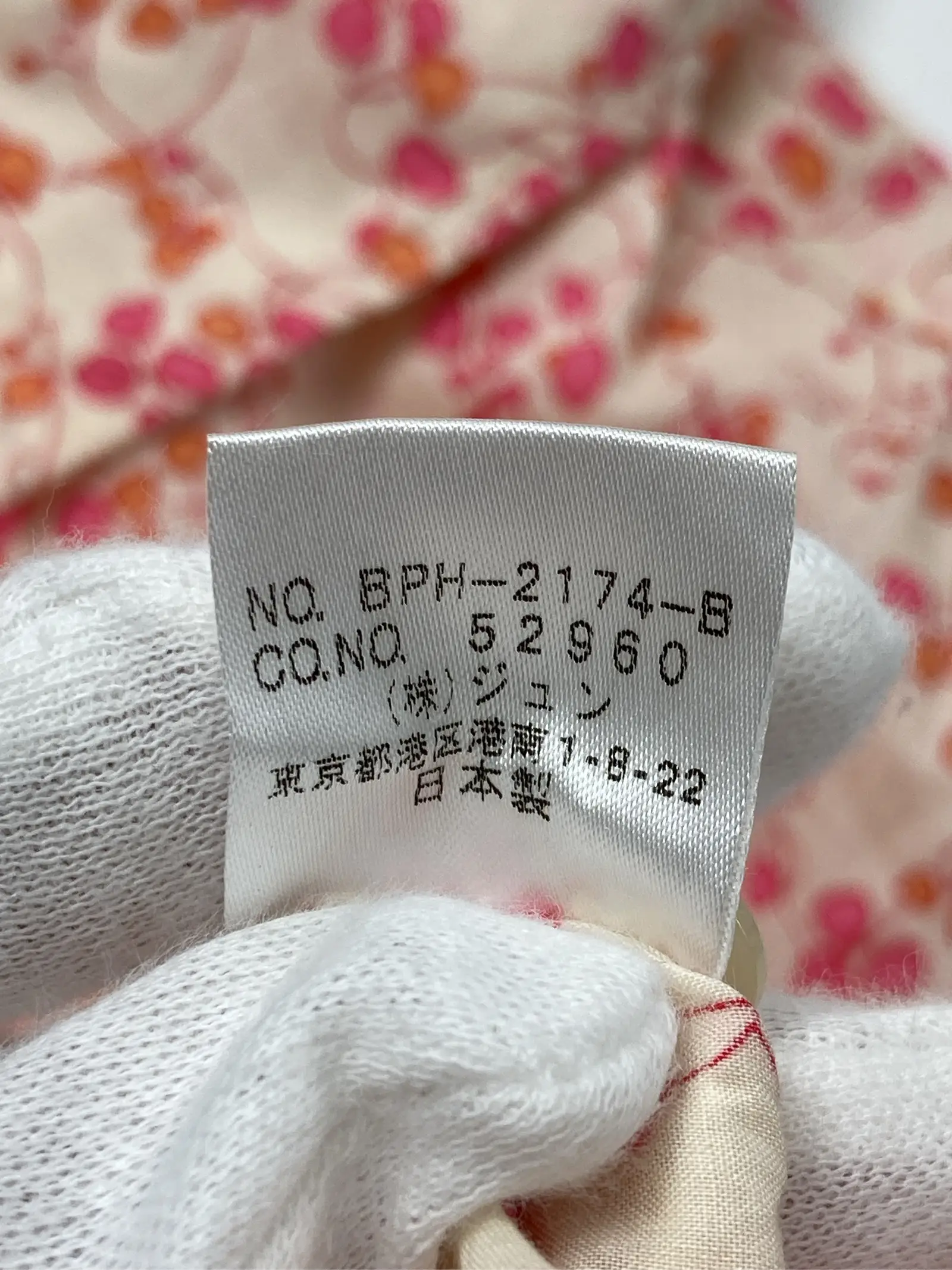 https://r2-worker.digdig.jp/product/4f2935ea-6c39-4c5e-b978-6d194f8eb594/eb9c95e9-5db0-46ee-86c0-7b3a2f923dd3