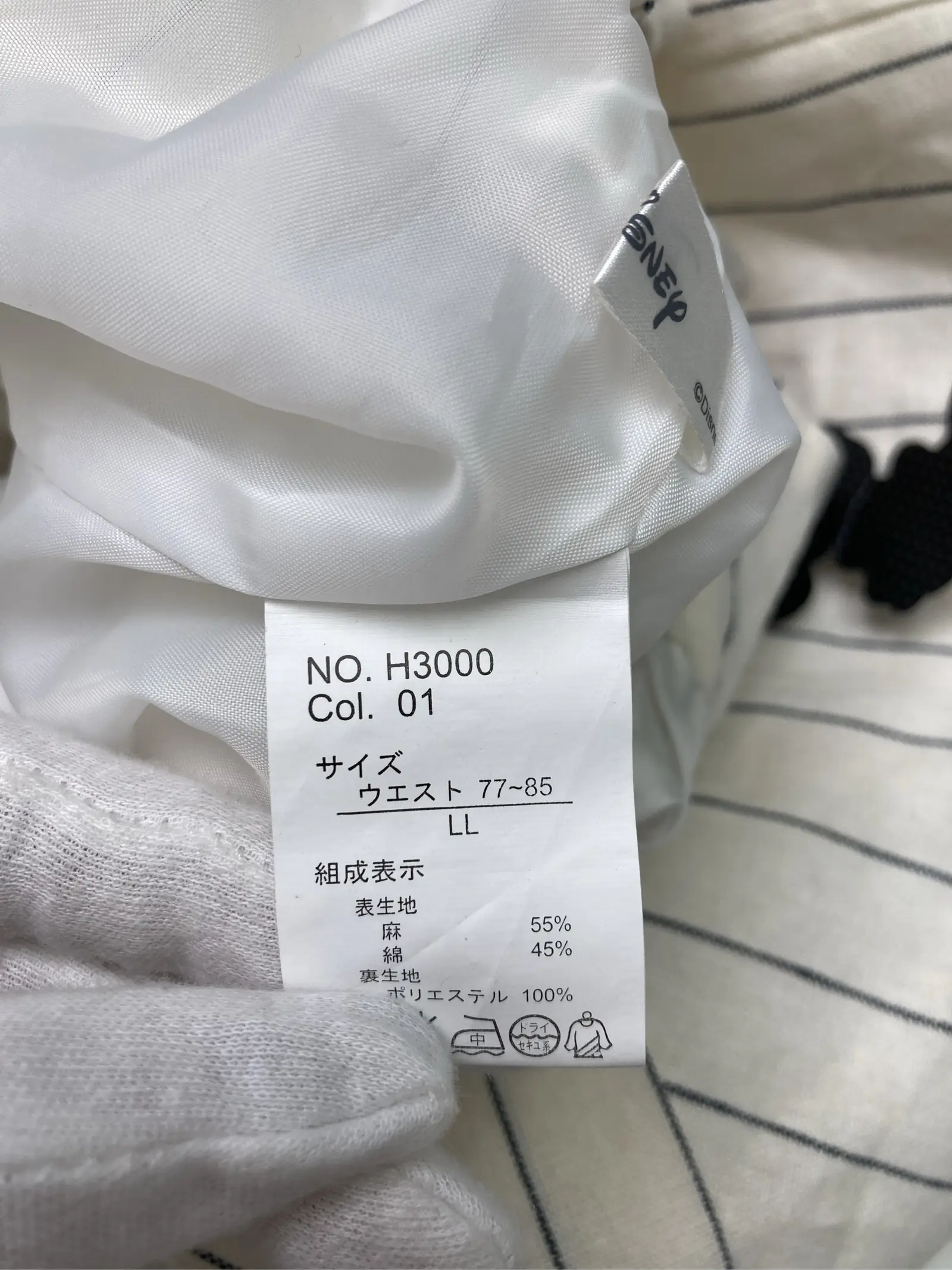 https://r2-worker.digdig.jp/product/4f2a557d-5696-45c3-95a9-af5bd1f6fb90/abd9cf36-c872-4edd-8be0-5d098ee928d3
