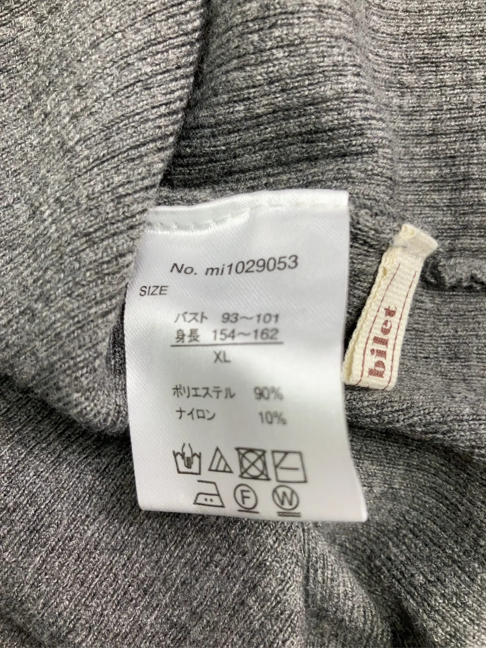 https://r2-worker.digdig.jp/product/4f2ad022-6297-41ee-b267-8062b097926a/36eebaf5-ae53-4960-a565-e7b8483618c5