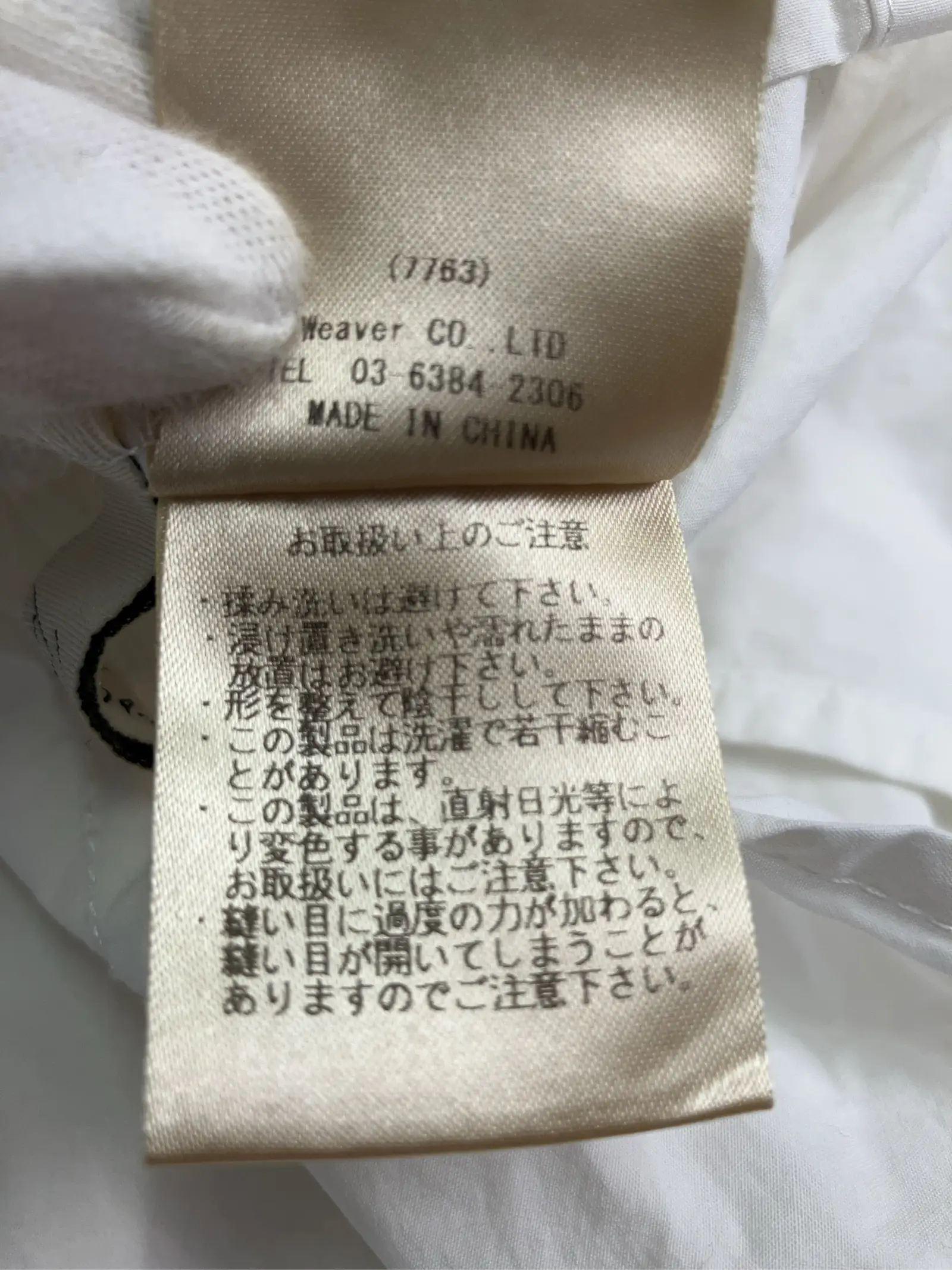 https://r2-worker.digdig.jp/product/4f2df60b-2202-4a89-80c3-2f334fad688a/7a33fa30-f5c8-4a46-9125-afc35df0c78c