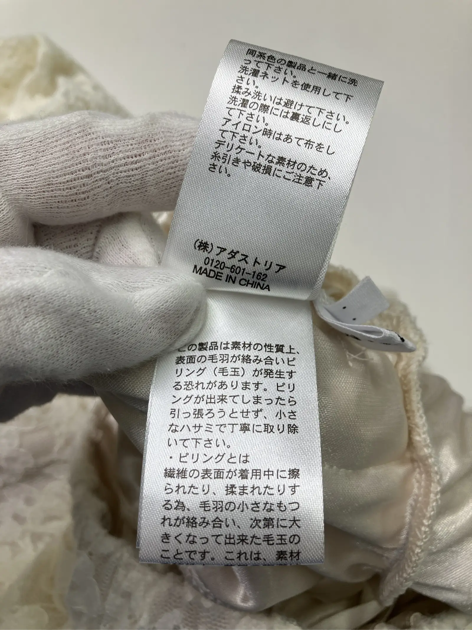 https://r2-worker.digdig.jp/product/4f2ebfe8-4427-4d72-9010-f32e0d96402a/188283dd-5203-4a99-9881-9d5c09fa652f