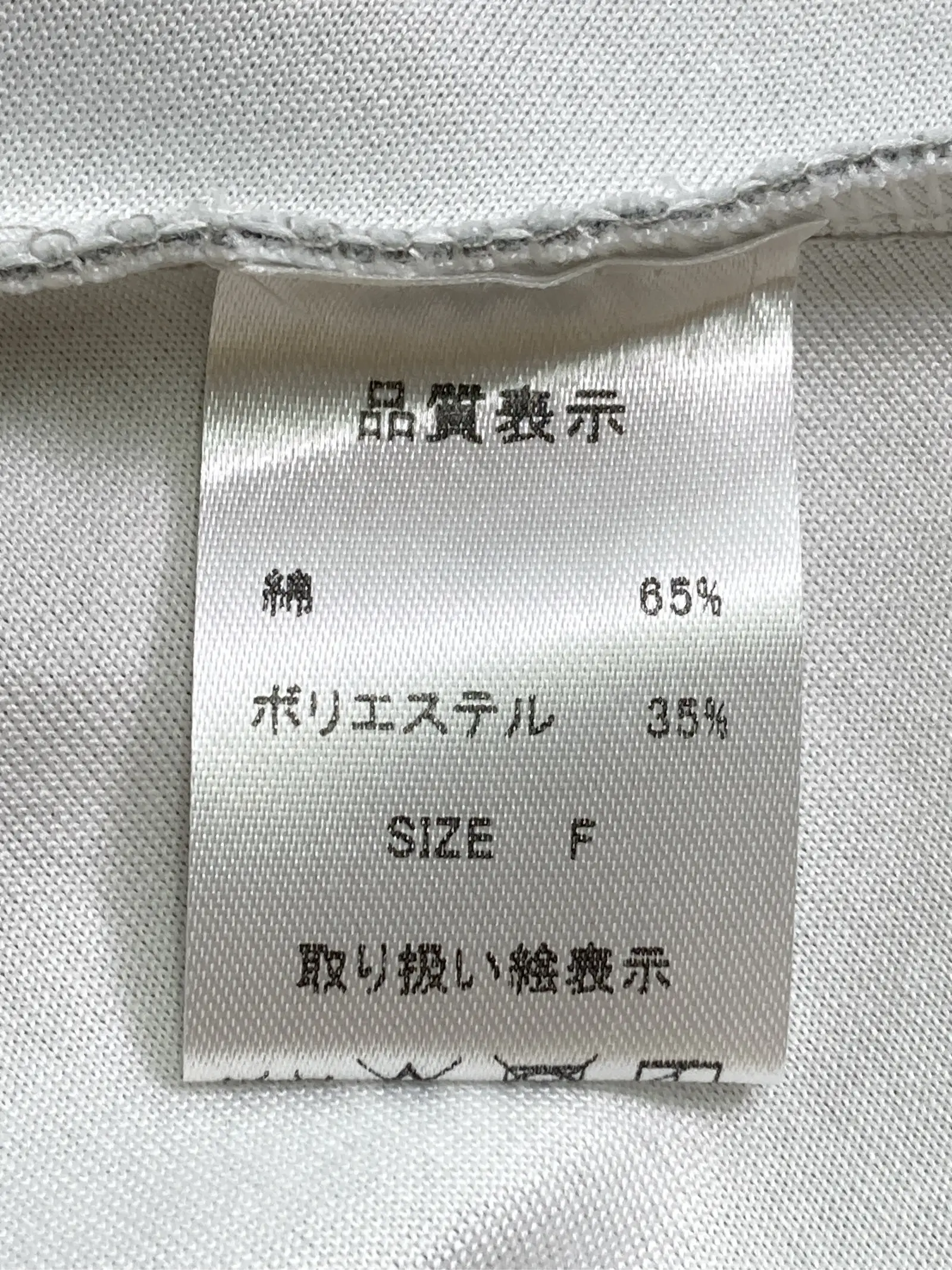 https://r2-worker.digdig.jp/product/4f35dcb9-a095-4d5c-a608-800505bbb63a/b887d946-d797-4edb-a967-d2e4c97ef2bd