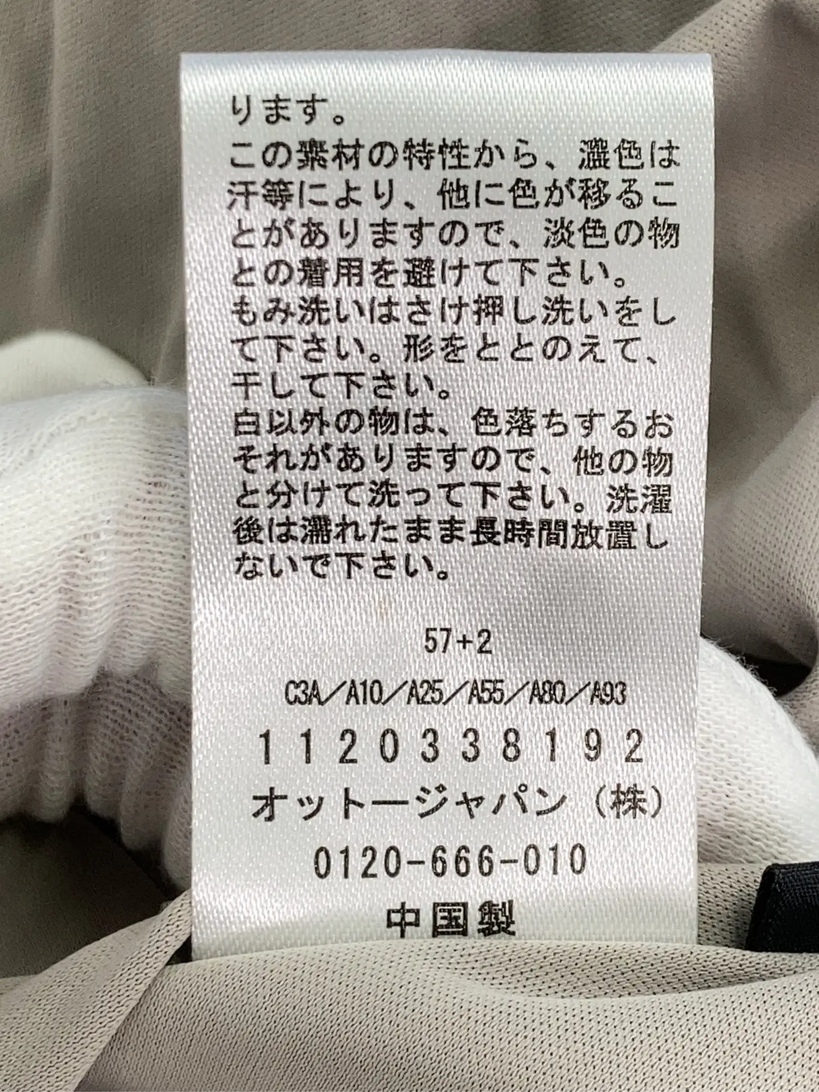 https://r2-worker.digdig.jp/product/4f36bb9f-38a2-4b24-b14f-fd5cd91f57b3/c18ab904-4c65-413f-90d2-1ecd3d7f371a