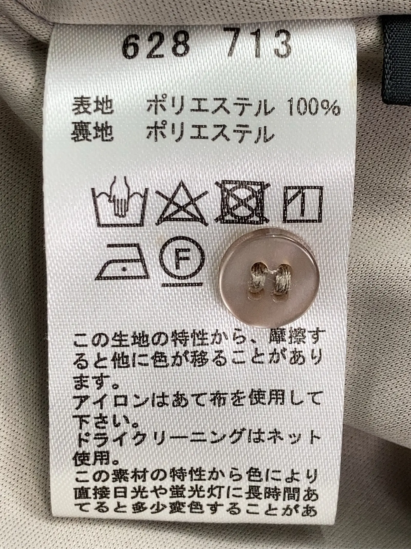 https://r2-worker.digdig.jp/product/4f36bb9f-38a2-4b24-b14f-fd5cd91f57b3/ca82794a-26b3-4fb9-a298-0145e38164ff
