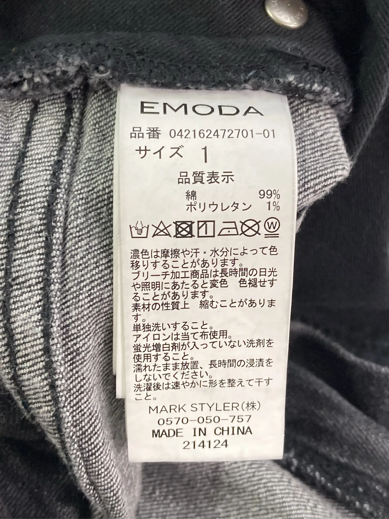 https://r2-worker.digdig.jp/product/4f3a90d1-bf81-4e15-a5a9-3fd0fec32fbc/37451aa6-a34f-4fa9-839d-72a4ccfdafdf