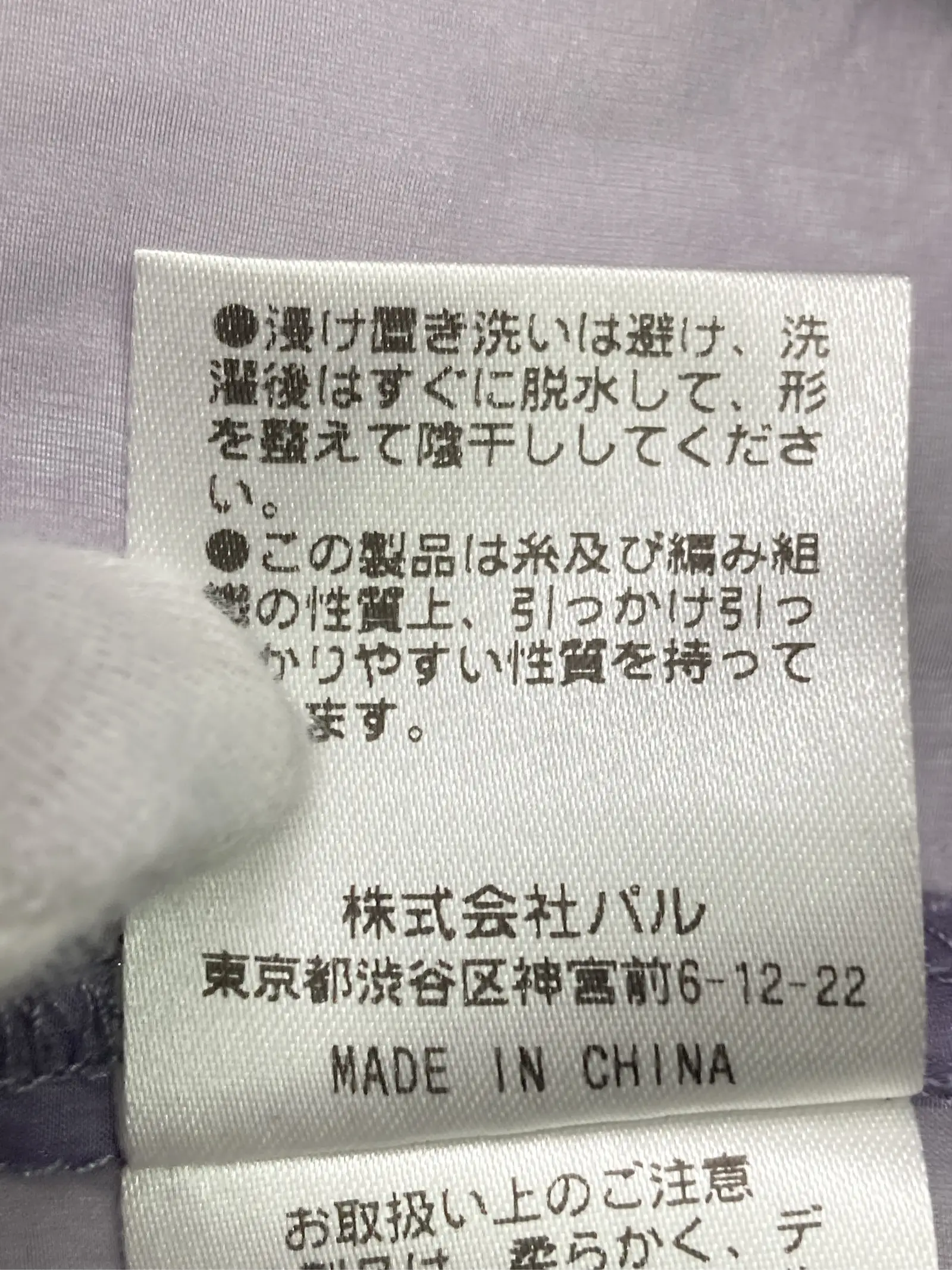 https://r2-worker.digdig.jp/product/4f45ccef-c503-4b4a-a7d9-0eaffc6fc658/7c29df14-84ad-4706-a08f-b247accbb99b