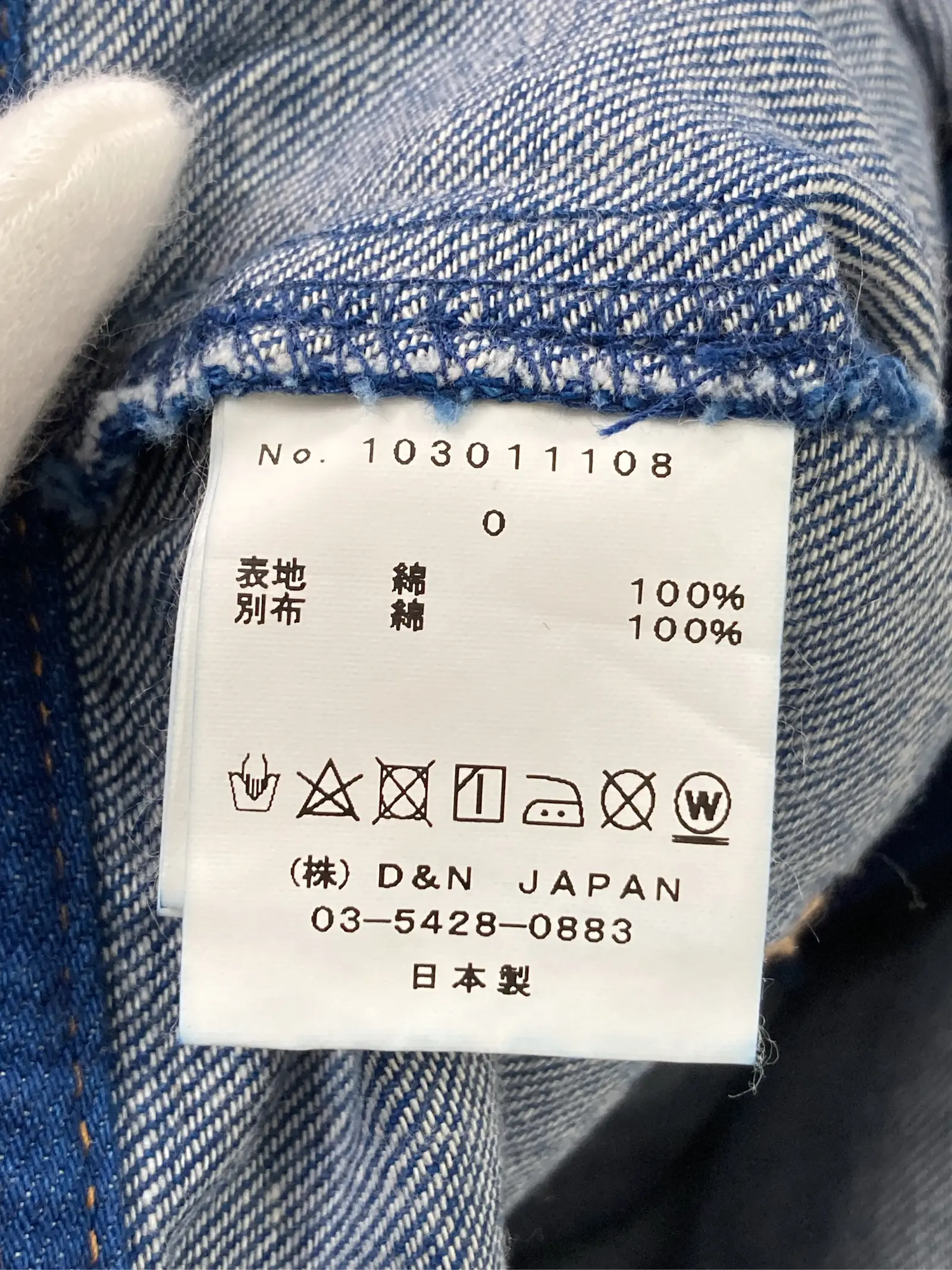 https://r2-worker.digdig.jp/product/4f49c7f5-a339-4aef-872a-33a58e9f864b/4ceb4aec-437c-4170-99df-456eae4111b1