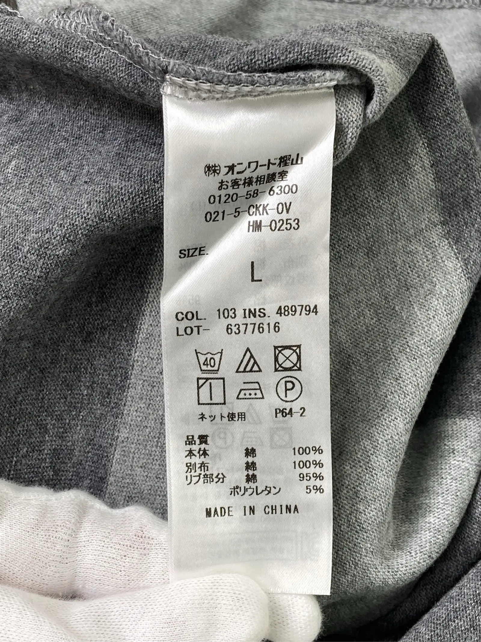 https://r2-worker.digdig.jp/product/4f4b41ca-a462-4ecd-a410-203c9b32cc43/c10575ff-403b-4865-9668-f248a52e4437