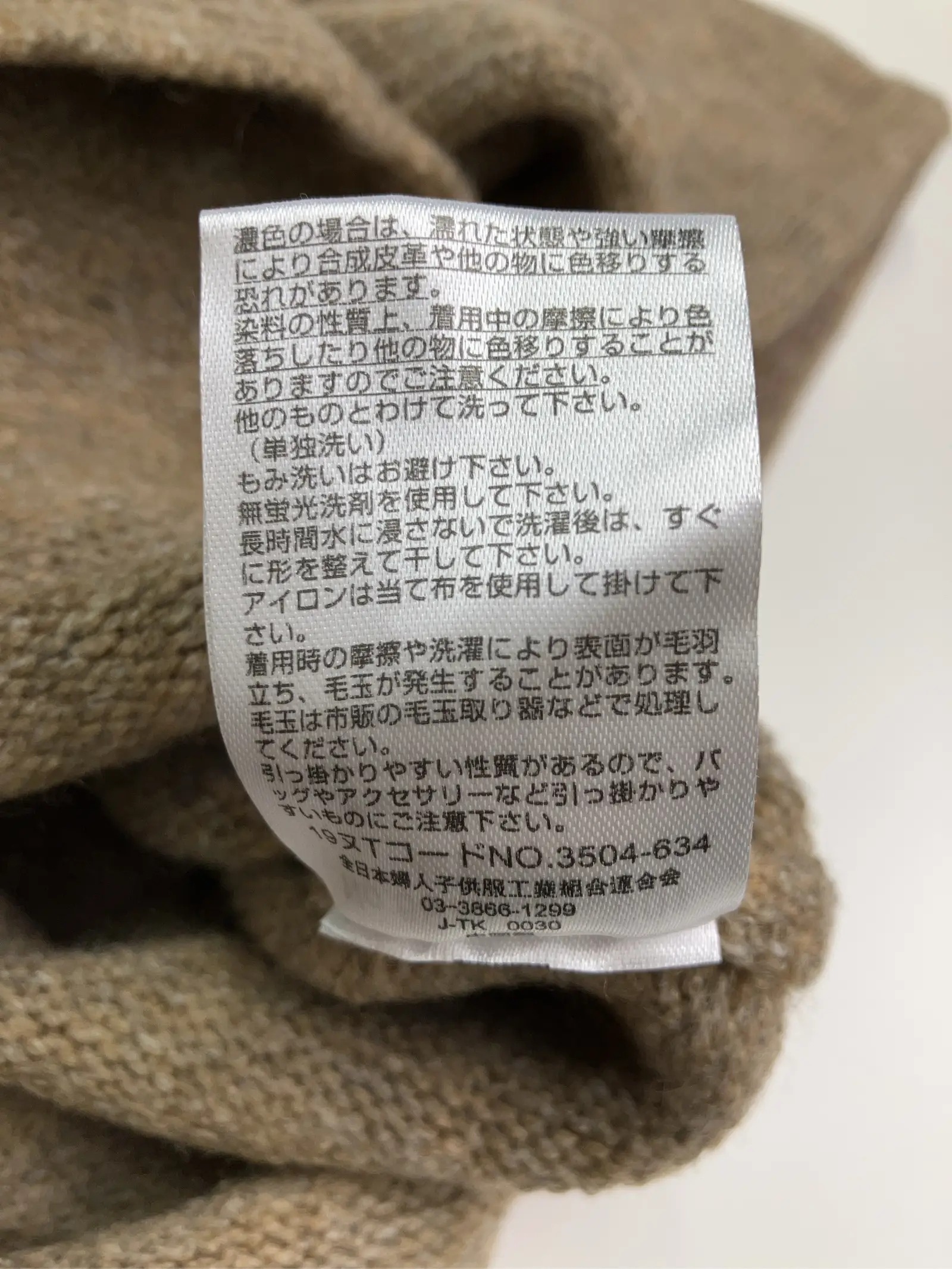 https://r2-worker.digdig.jp/product/4f4d19d4-3fc8-4813-9083-5a2503be8118/68729f0c-a50c-42cb-b554-f39a24a8e319