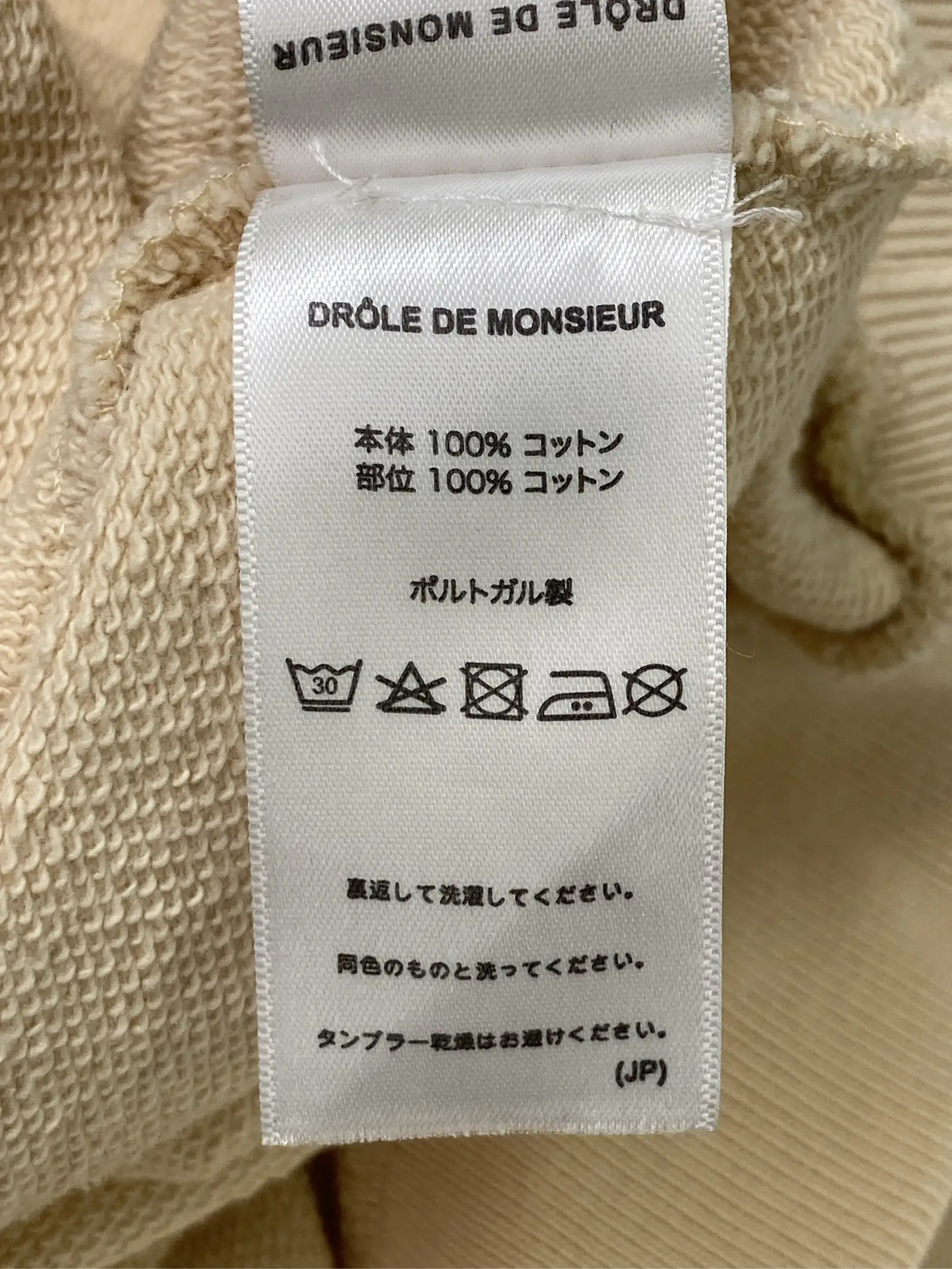 https://r2-worker.digdig.jp/product/4f4e195b-1040-4444-a732-ce78f68aaed1/05d7f8ee-f20e-46c1-8818-5e36824ebe70