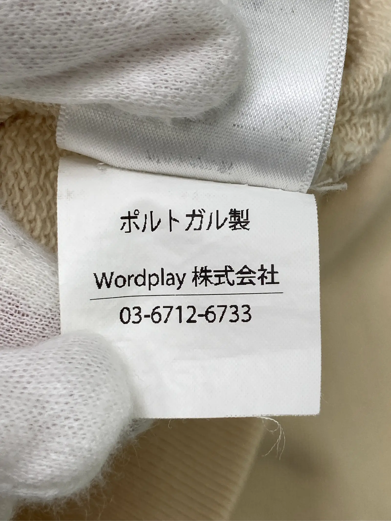 https://r2-worker.digdig.jp/product/4f4e195b-1040-4444-a732-ce78f68aaed1/fe5362bd-2c00-4c56-b2ad-77385c10bad6