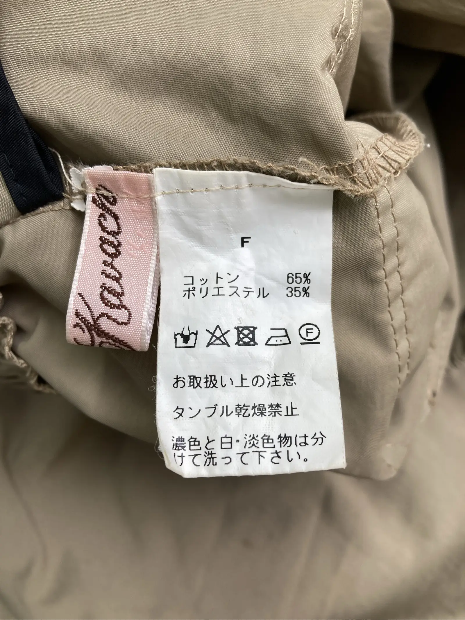 https://r2-worker.digdig.jp/product/4f53a307-00ac-49e3-ad1f-e1d357e330a3/3dff3275-45c7-4eea-8ddd-93dd3da6f35b