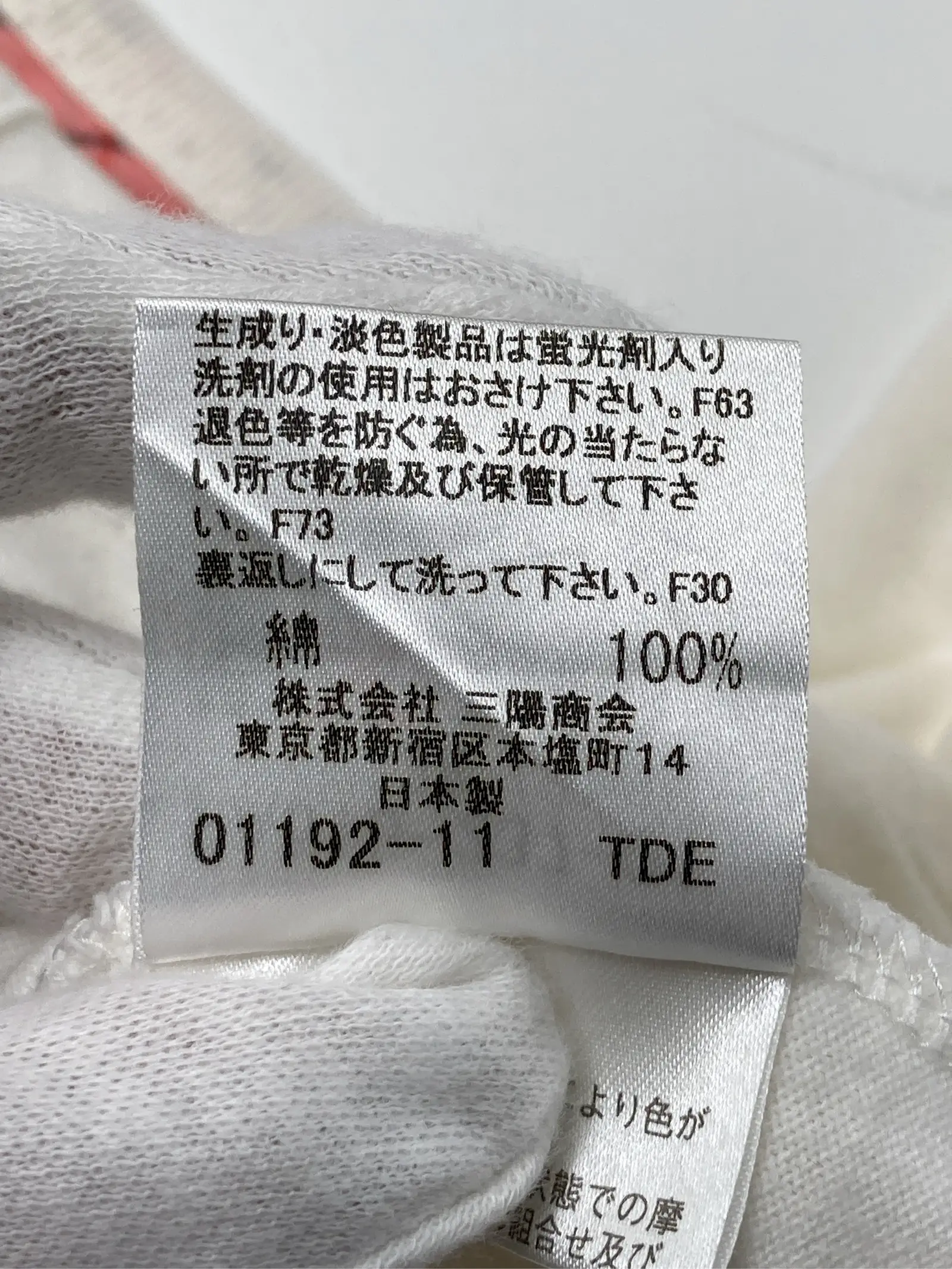 https://r2-worker.digdig.jp/product/4f54fd42-5d7c-4e50-956e-1329be3bb9d9/8c385e7b-0540-4f0d-bce6-d4a822acfe3f