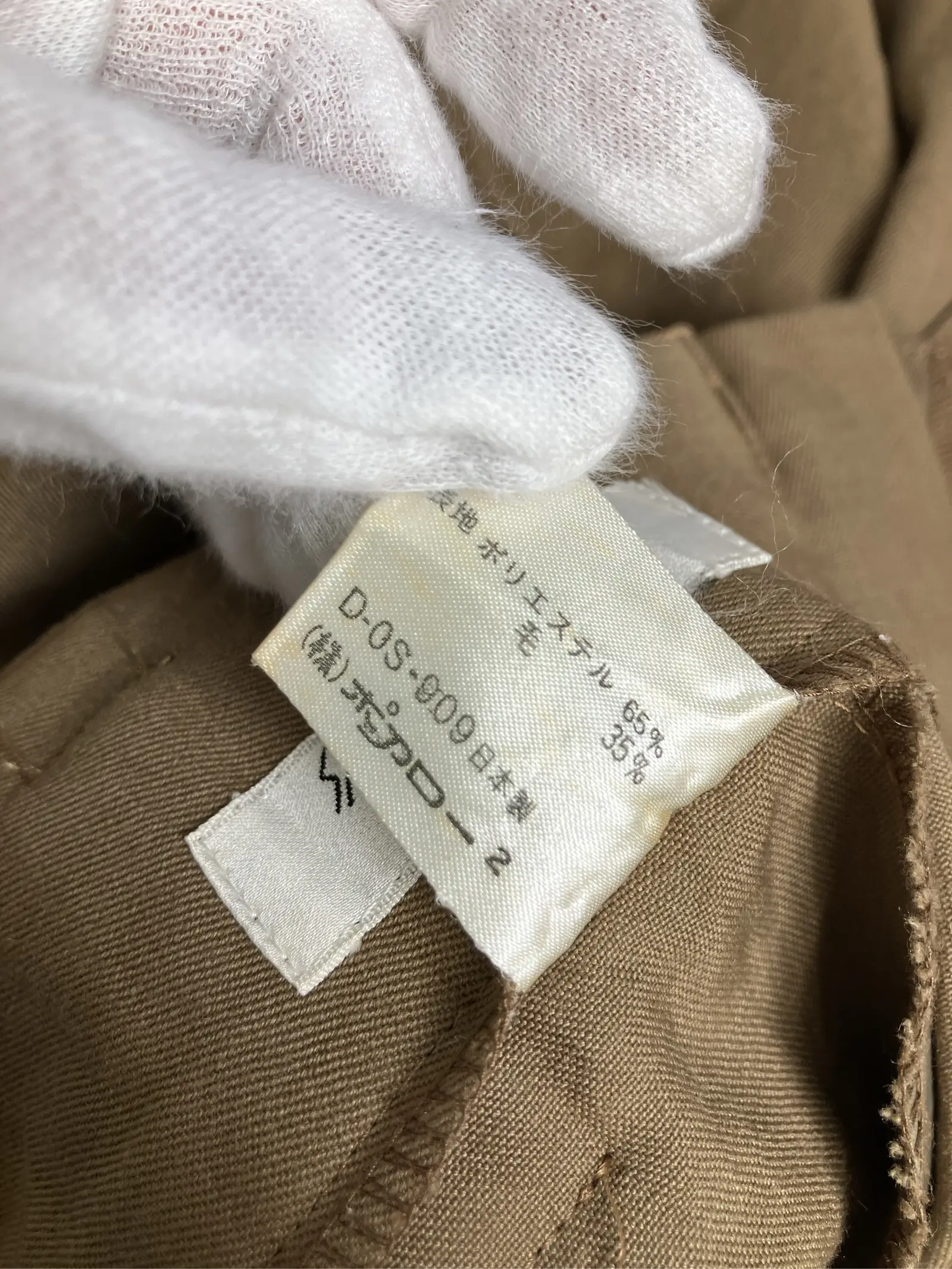 https://r2-worker.digdig.jp/product/4f55ab41-dd98-4731-b4b9-0df57a108dc1/4e47c412-1f2a-4fa2-b8b8-daac3e8122f7