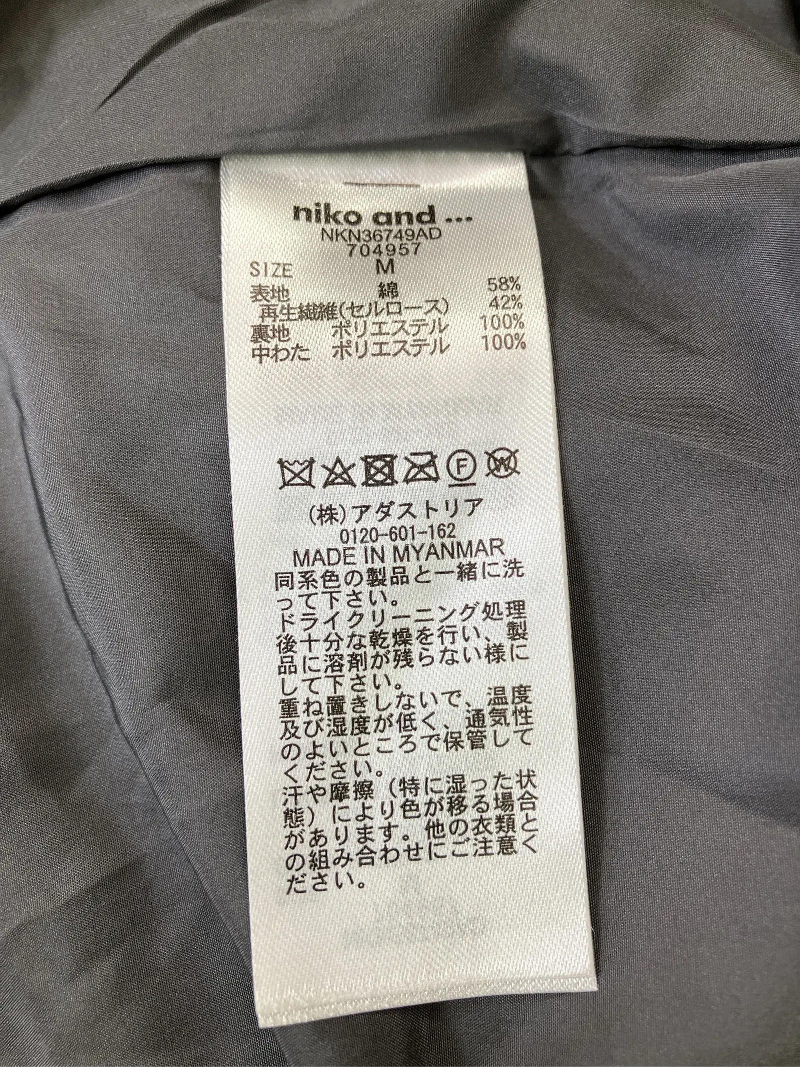 https://r2-worker.digdig.jp/product/4f5fba6f-32cb-4d85-8f7c-85a47c18e938/52b8264a-7d40-4ed5-a078-e5005b7e1472
