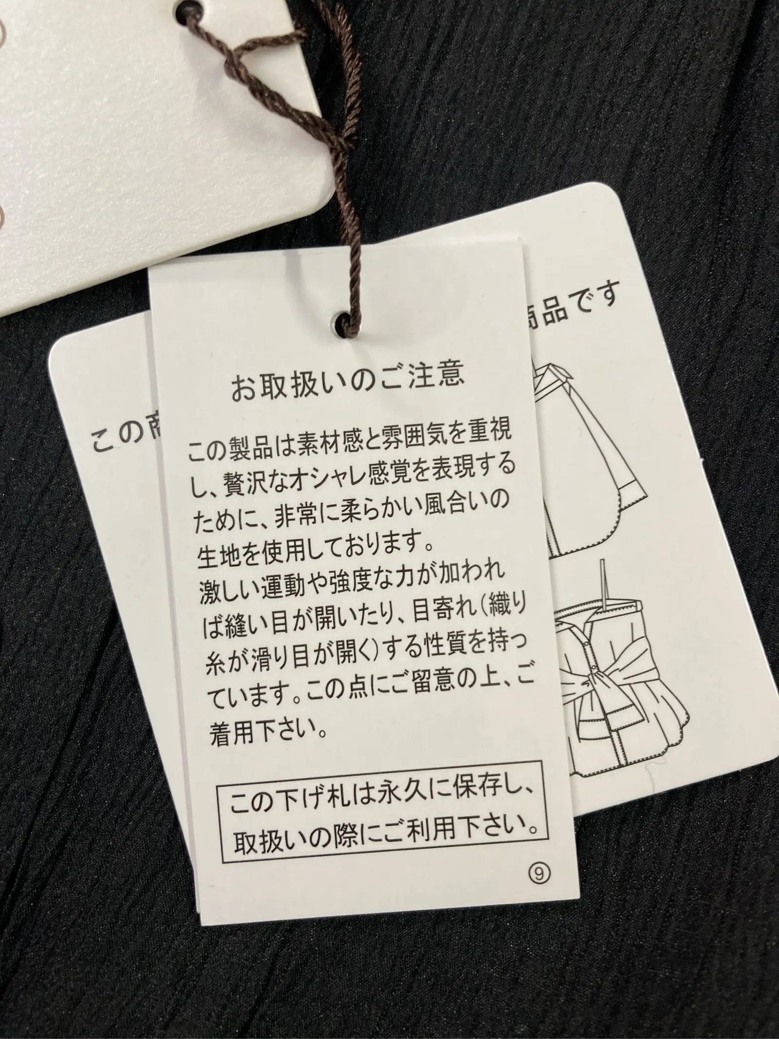 https://r2-worker.digdig.jp/product/4f618bd1-5875-4943-b40a-74ce0a765279/748fbd32-0051-4a72-b322-cfdcfccbda15