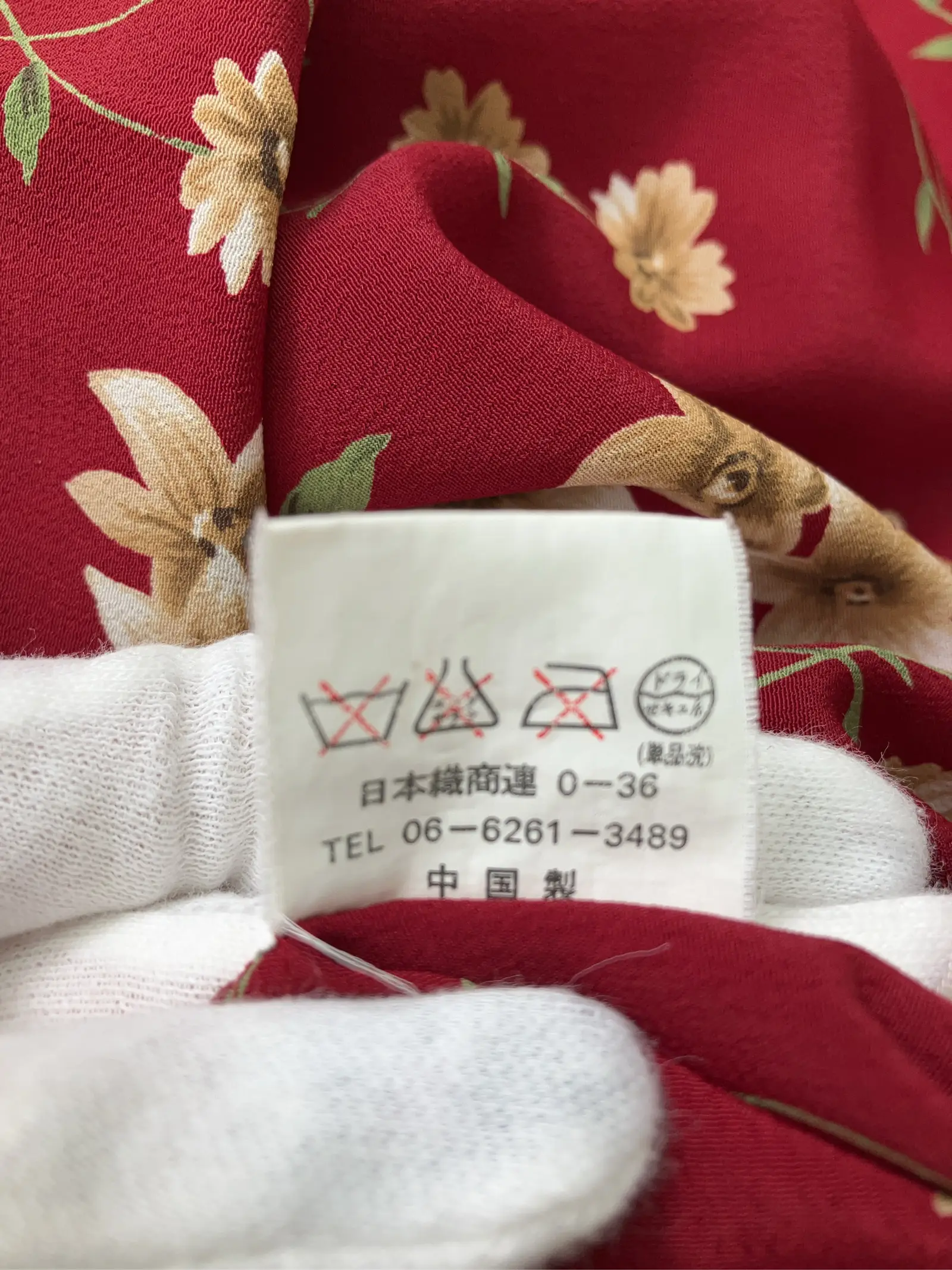 https://r2-worker.digdig.jp/product/4f657047-4955-4e83-8b34-8f159b61ab0c/4dd2bdf3-138b-4bdc-afb9-d63e05e7b3a6
