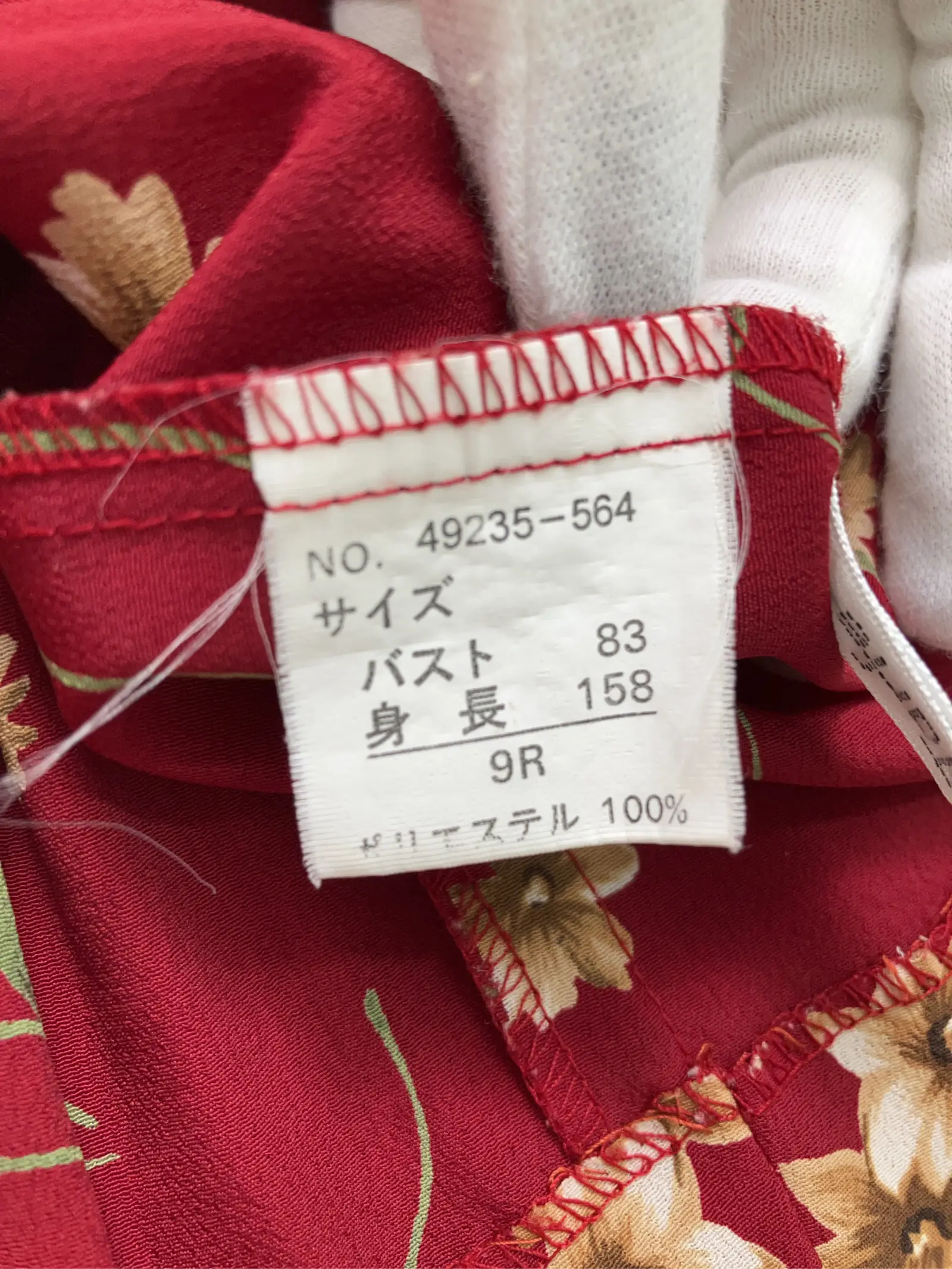 https://r2-worker.digdig.jp/product/4f657047-4955-4e83-8b34-8f159b61ab0c/99f87b72-ba40-43a4-b58c-2737c21f6833