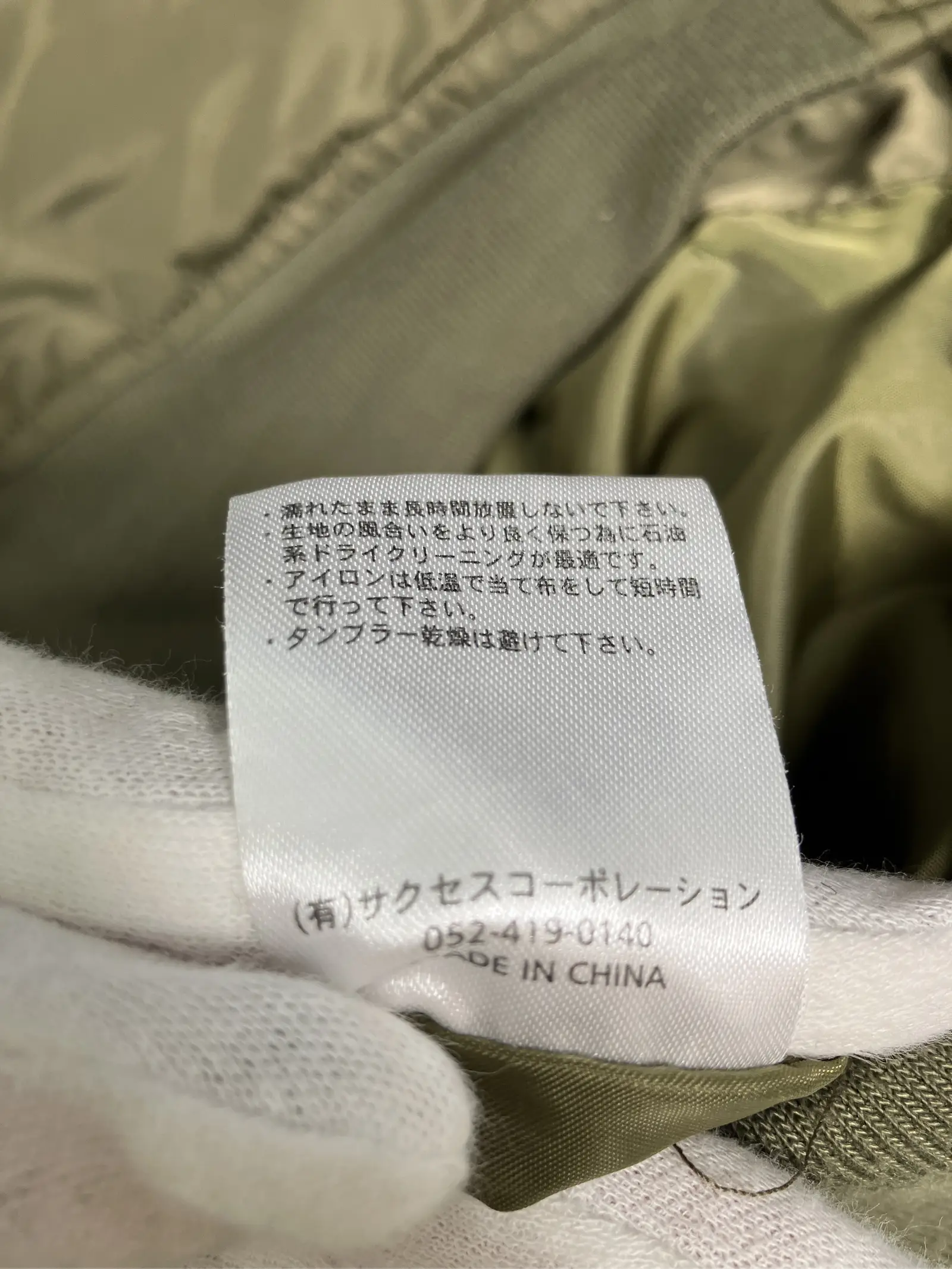 https://r2-worker.digdig.jp/product/4f6921d9-bfd4-4583-8c33-dae4c6fe3f27/40fae648-c879-4e4d-9cff-c0bed0880d47