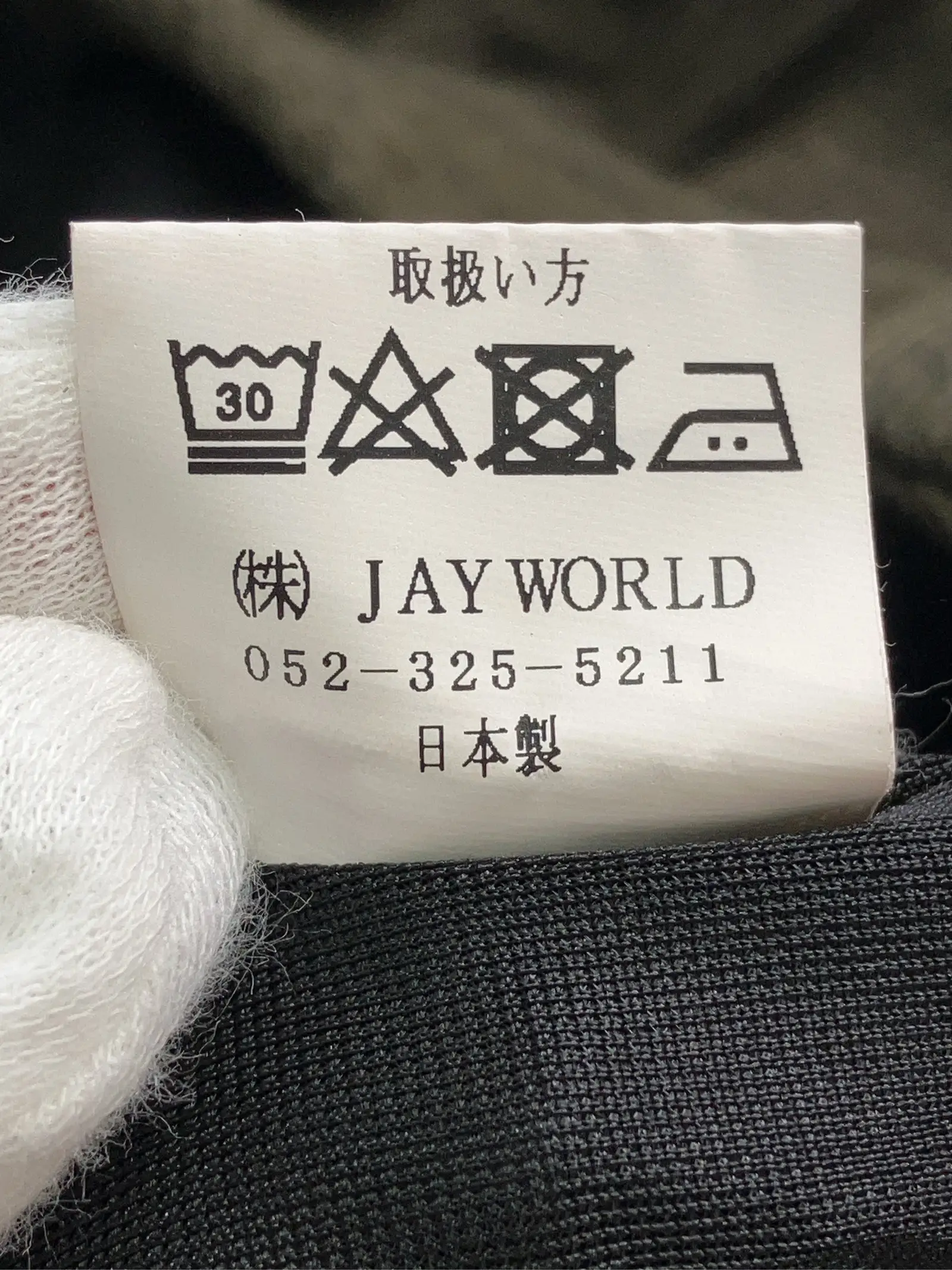 https://r2-worker.digdig.jp/product/4f6af140-0891-46cb-8290-9e7053370497/8f04b14c-8de8-46ce-9c0d-f526e7df6c20