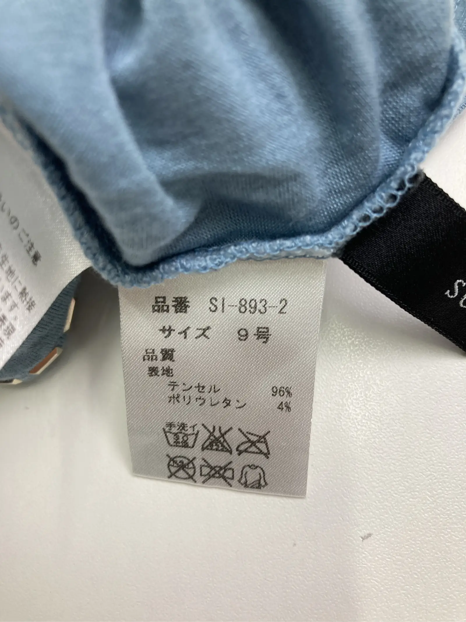 https://r2-worker.digdig.jp/product/4f709840-d2da-41f2-93ca-495ac387c42e/d5cb3896-04e5-48d2-a0d9-d3cb7ea96eee