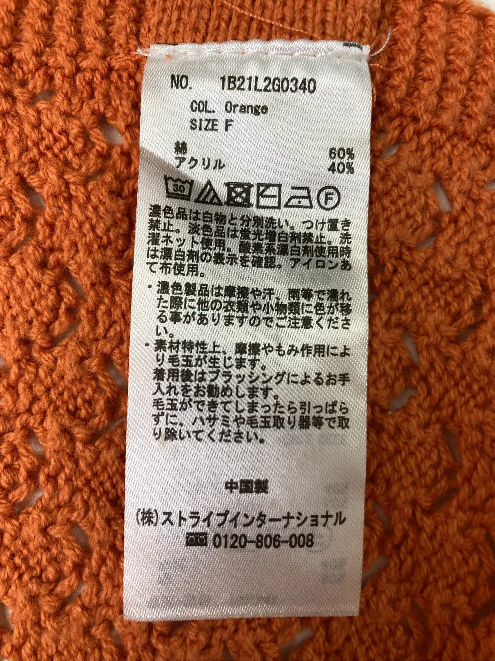 https://r2-worker.digdig.jp/product/4f73c5e8-a9d6-4d11-8fe0-00abcf4adab4/66c3cd6c-1f6a-4a7a-a009-e7dce7ee2c2a