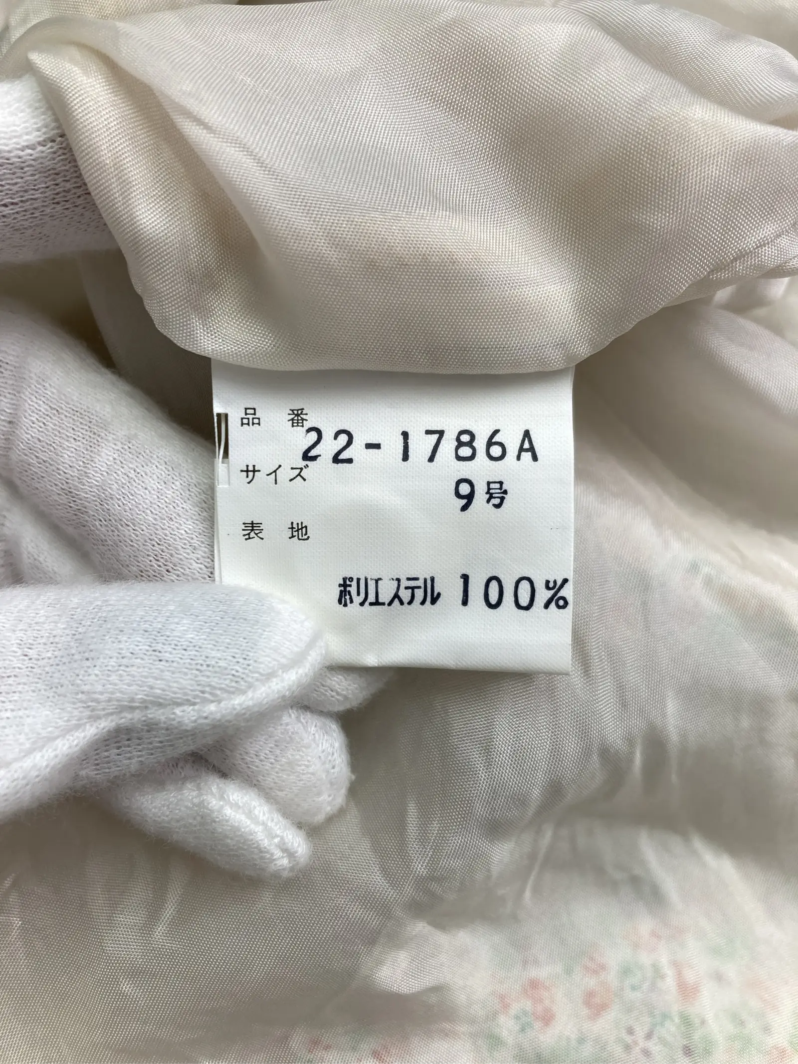 https://r2-worker.digdig.jp/product/4f73c982-7a07-4247-819e-8598872351ae/045cffe6-3b89-4df5-aece-a790cbfae4ca