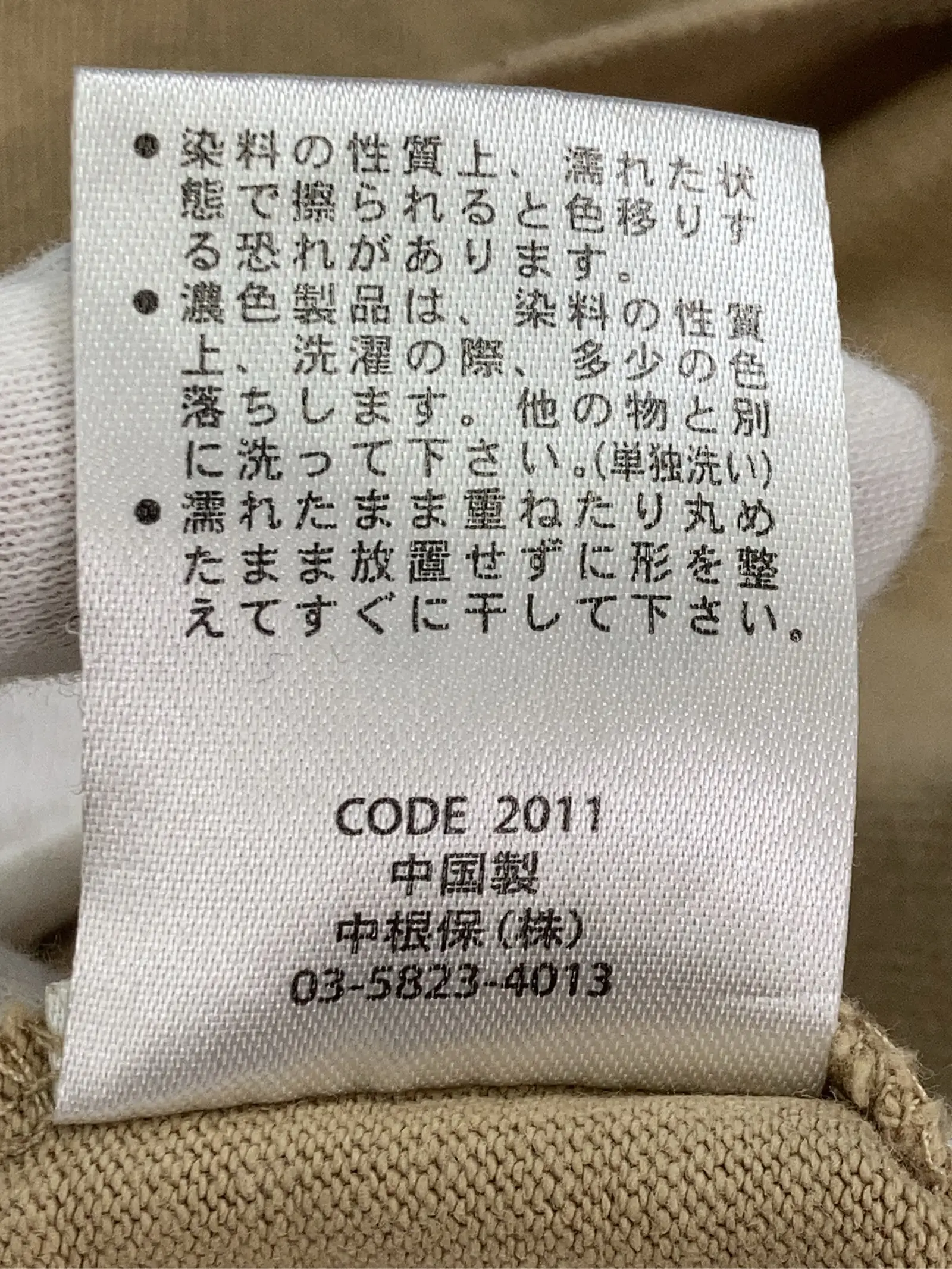 https://r2-worker.digdig.jp/product/4f795876-d793-4379-9878-933200313b31/d58b193e-7bfa-4e51-be3b-9568e58865d8