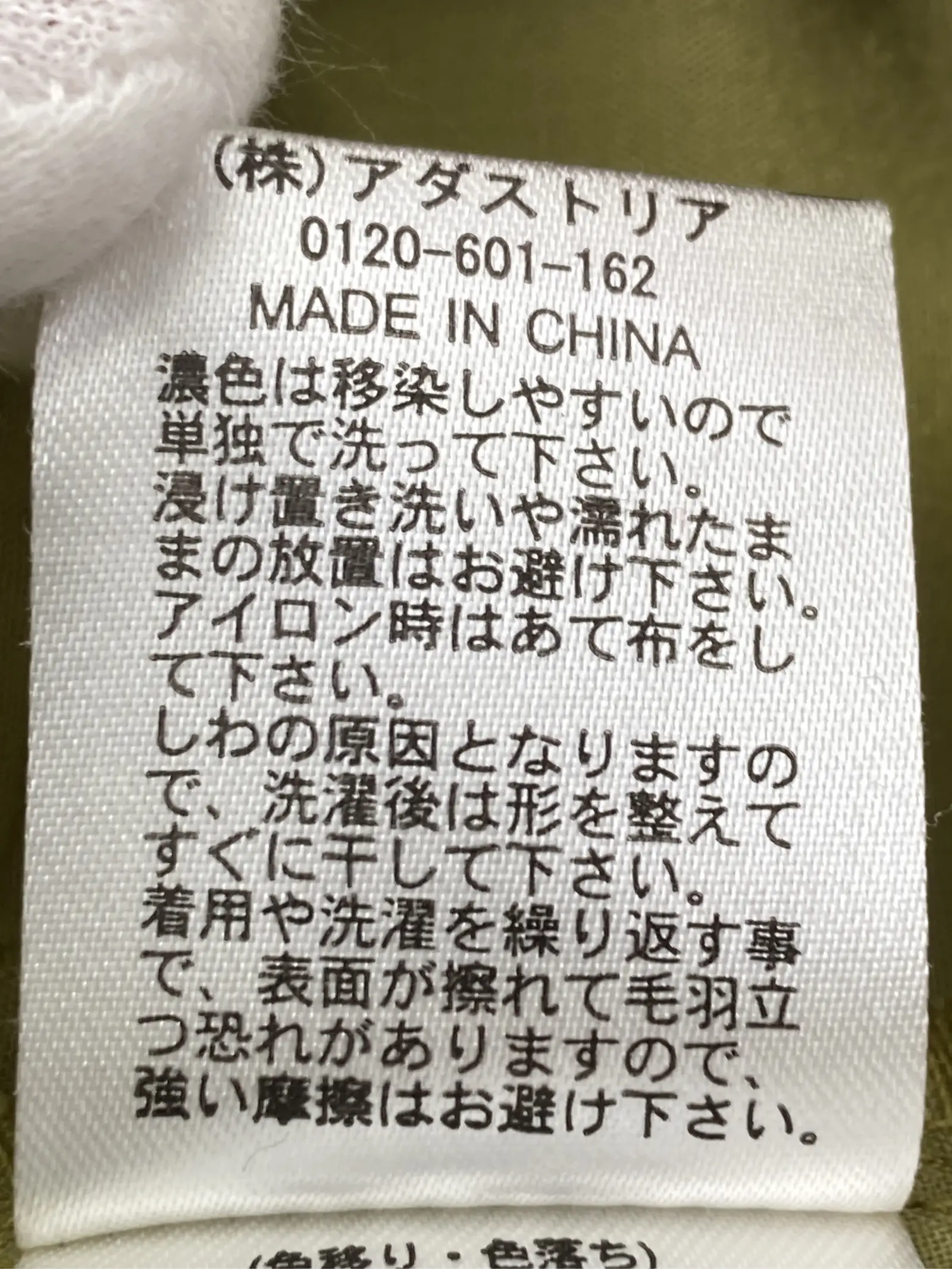 https://r2-worker.digdig.jp/product/4f7b7318-c174-43b3-a3b5-57b270e18d92/efb07666-8b0d-4571-afe6-b6aa02494e31