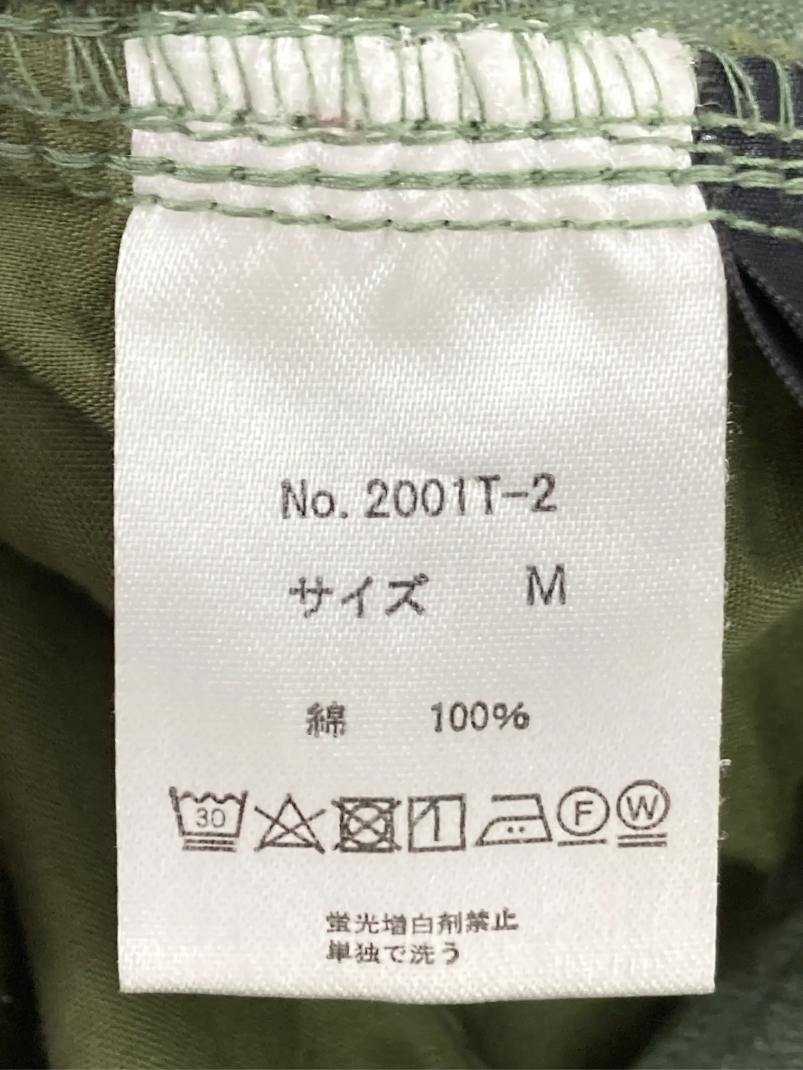 https://r2-worker.digdig.jp/product/4f842f4e-c17a-4843-b77b-caa0d23a0e72/a4da0e86-f085-42a9-b600-ec6f74588092