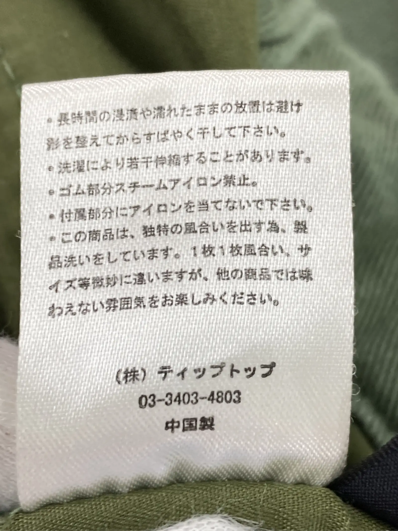 https://r2-worker.digdig.jp/product/4f842f4e-c17a-4843-b77b-caa0d23a0e72/dad3199e-373a-4884-a84d-7b1e407ffb6d