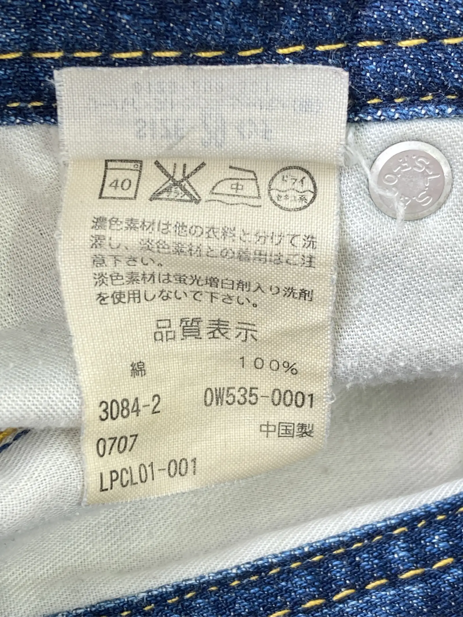 https://r2-worker.digdig.jp/product/4f86cfe9-a8e7-4ede-b435-1d4ace0cd64f/632caee9-511f-493f-b05f-0f22c29dd7cc