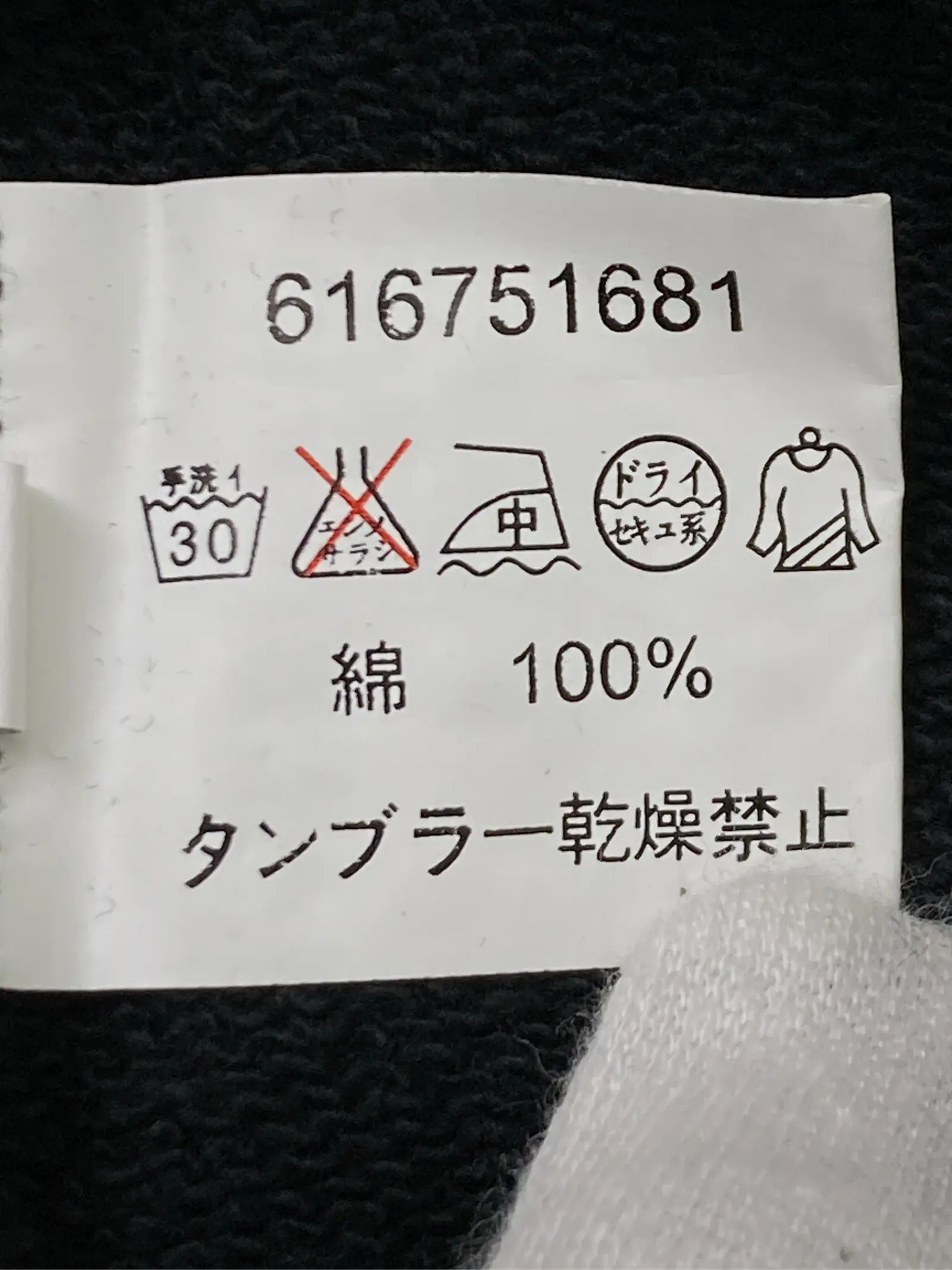 https://r2-worker.digdig.jp/product/4f8c0727-7653-4d50-ac74-194670a49132/fde85aee-380e-4acc-8d9b-0e4855f862c9