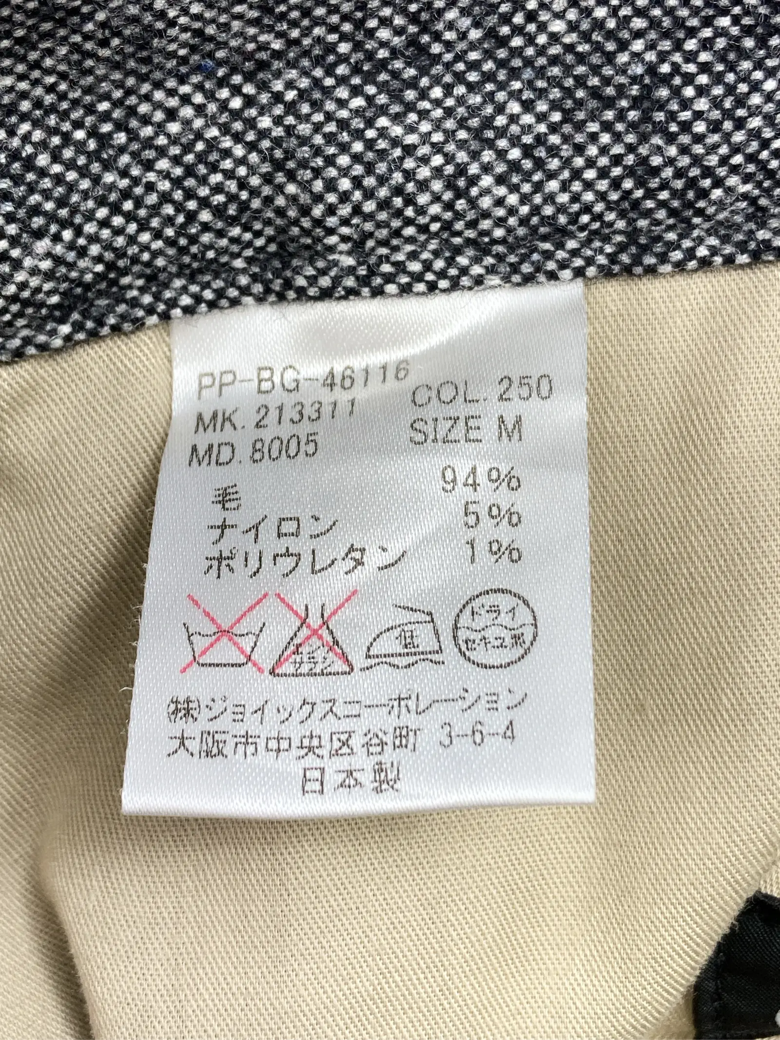 https://r2-worker.digdig.jp/product/4f916c00-ab06-4bf8-9167-75330fdea950/e240d336-e3a1-49e1-9c46-e70c1fb96490
