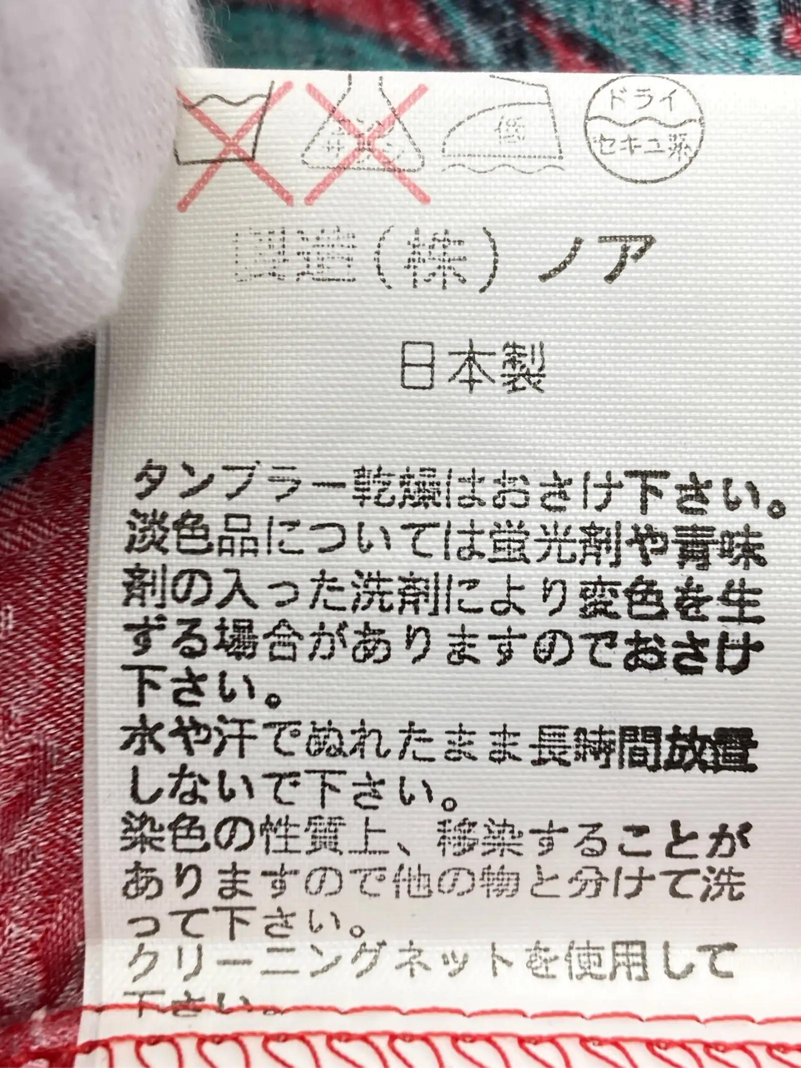 https://r2-worker.digdig.jp/product/4f93f186-ea50-4d82-881a-549e098a5188/28062a6f-3463-4481-86c8-bf33f4052b04