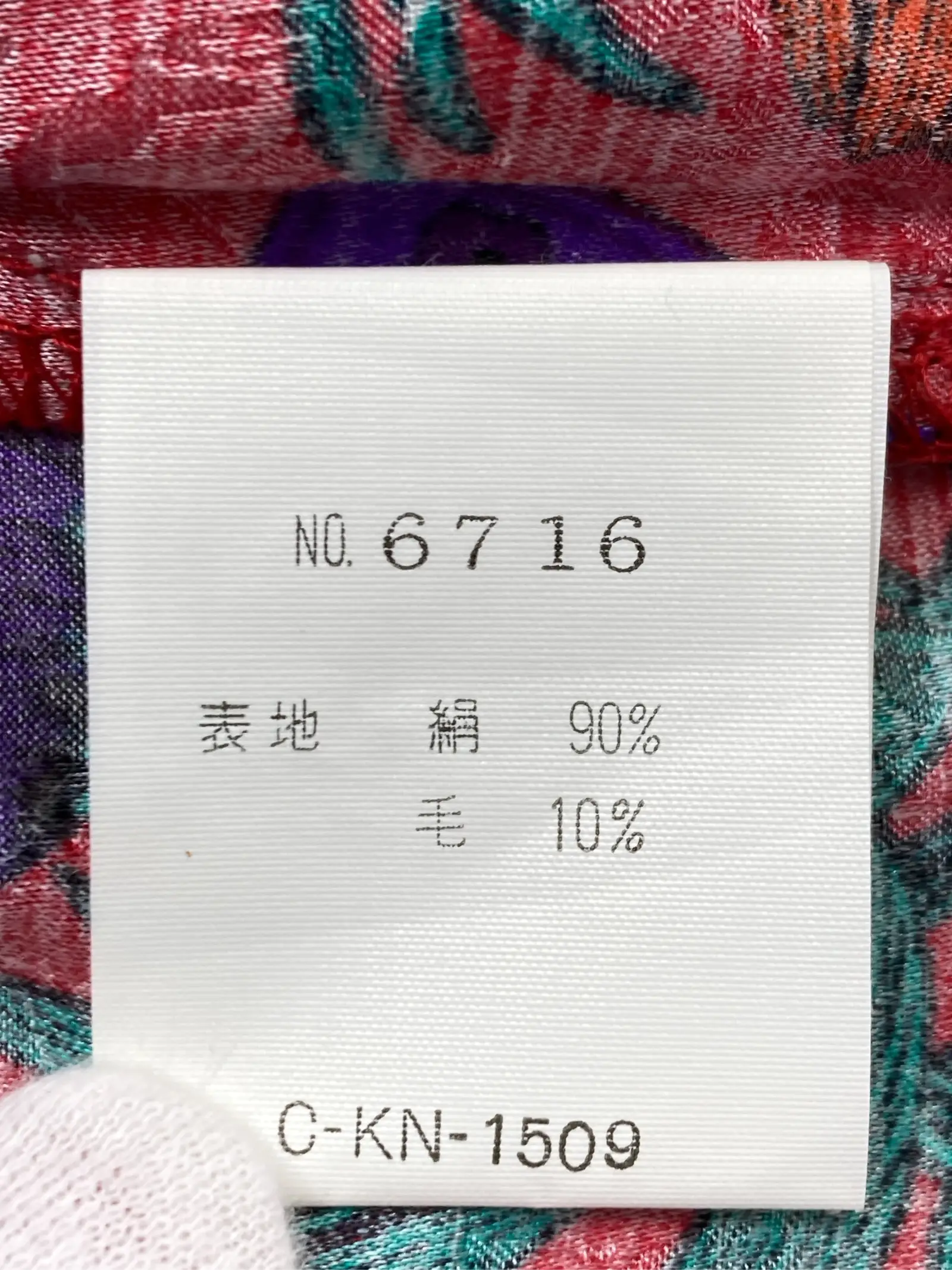 https://r2-worker.digdig.jp/product/4f93f186-ea50-4d82-881a-549e098a5188/4b80d965-eddf-4a43-a318-66befc38993d
