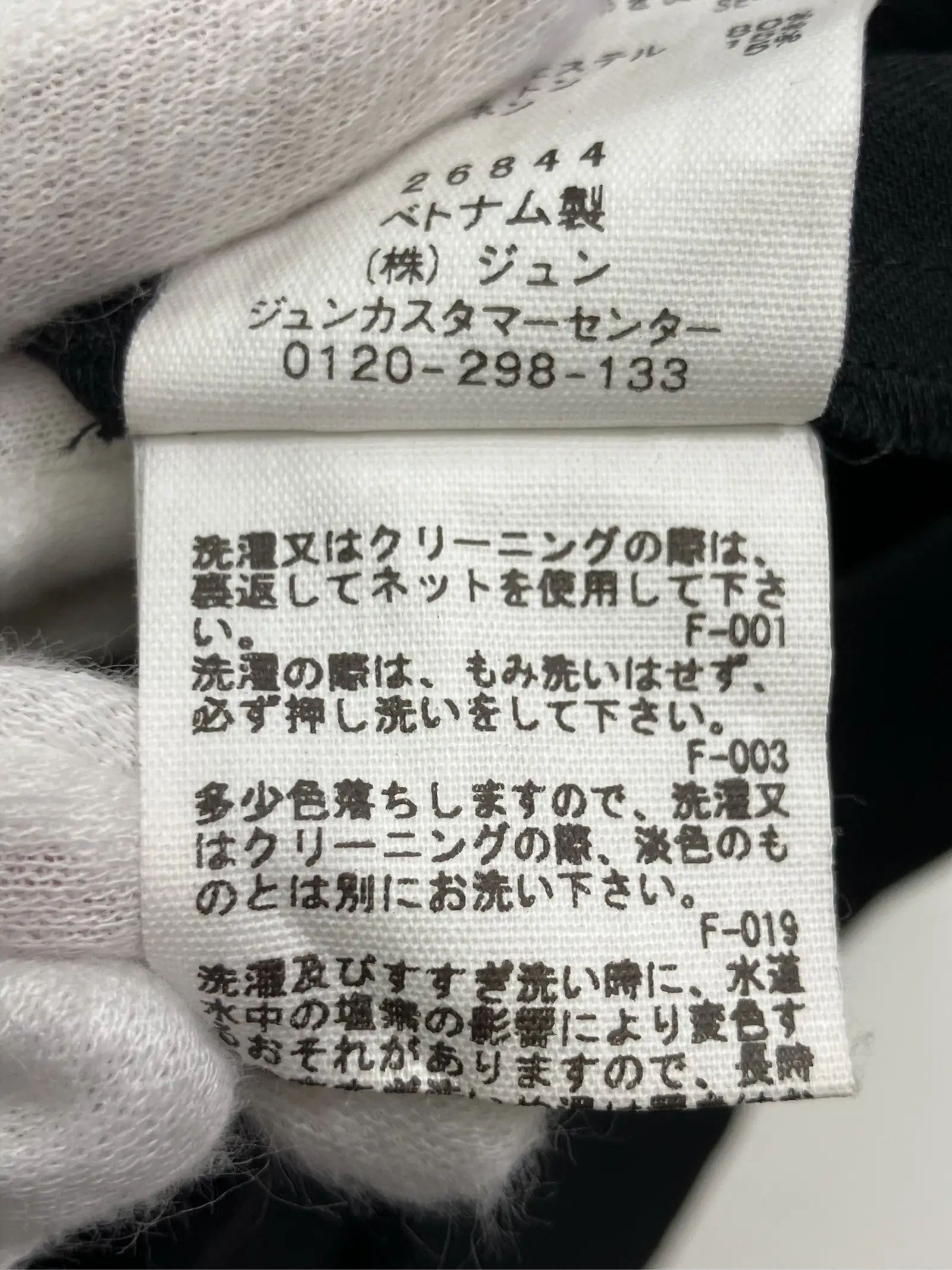 https://r2-worker.digdig.jp/product/4f9724b8-c1cc-4b2e-8ebb-17020f64d3f2/b6f233ea-a565-4801-b9be-41368faa3334