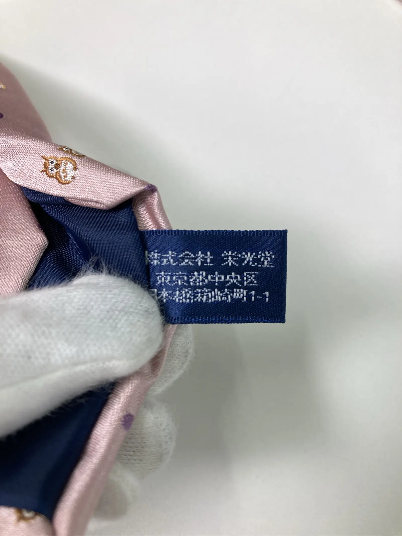 https://r2-worker.digdig.jp/product/4f994949-1038-4304-88af-3f0424237a29/26e1d7fd-1f08-409e-a3ae-5cf7c1e068a8