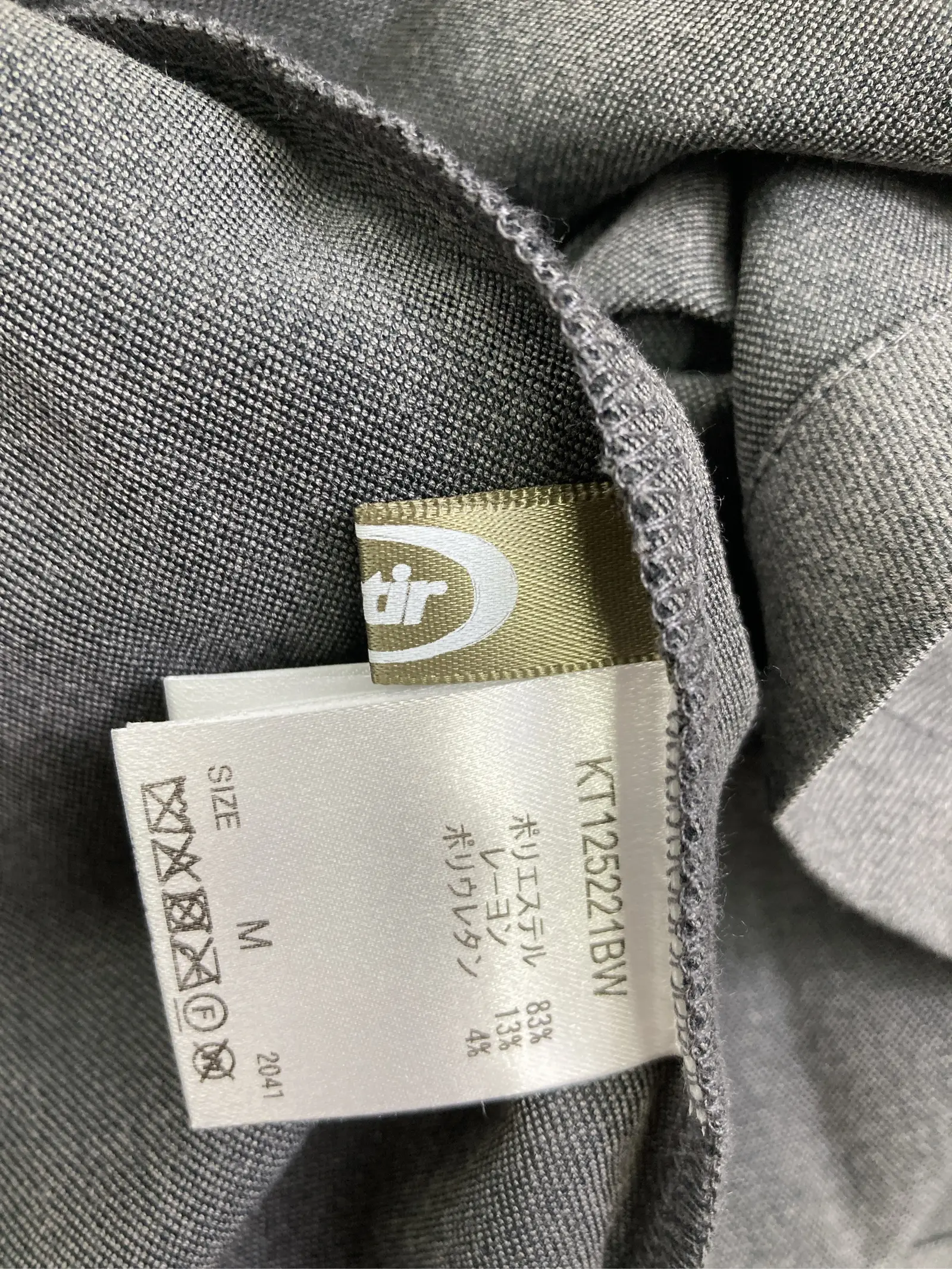 https://r2-worker.digdig.jp/product/4f9c4dd7-23f7-4b19-9171-d73cf6a706d6/57867f07-5cdf-4020-8dfc-2fe9c3f0c18e