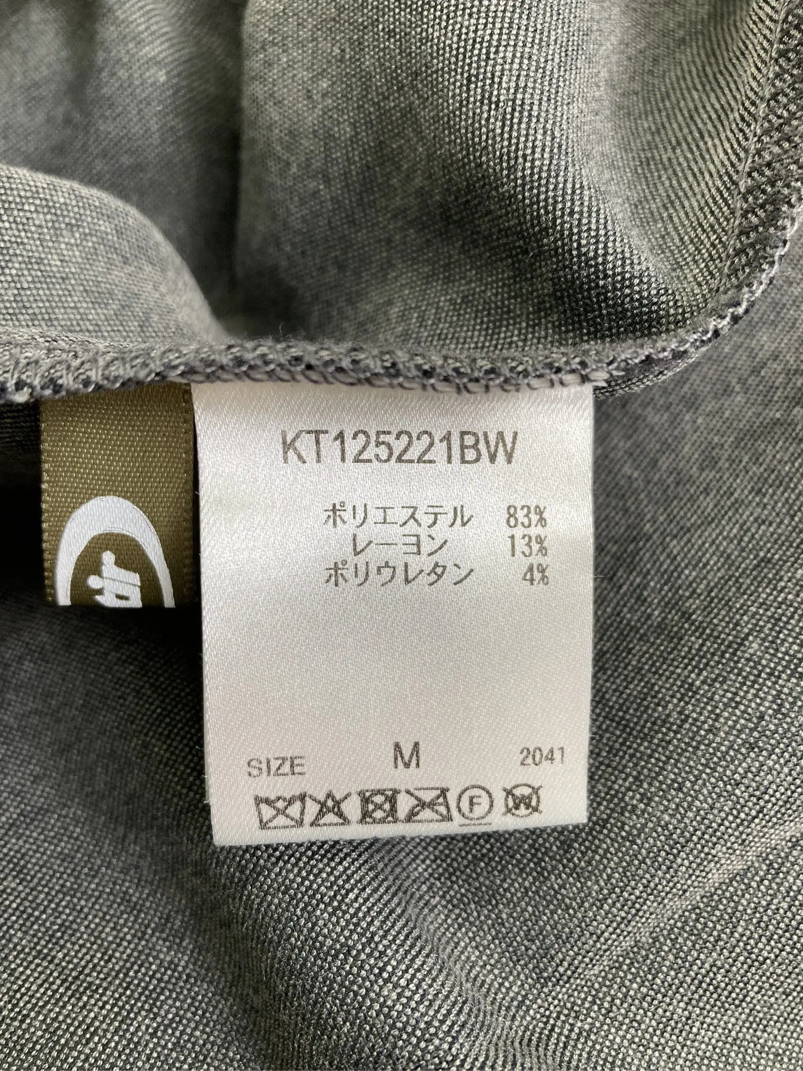 https://r2-worker.digdig.jp/product/4f9c4dd7-23f7-4b19-9171-d73cf6a706d6/9dd96d52-e9a8-42f8-94b8-e358bec98310