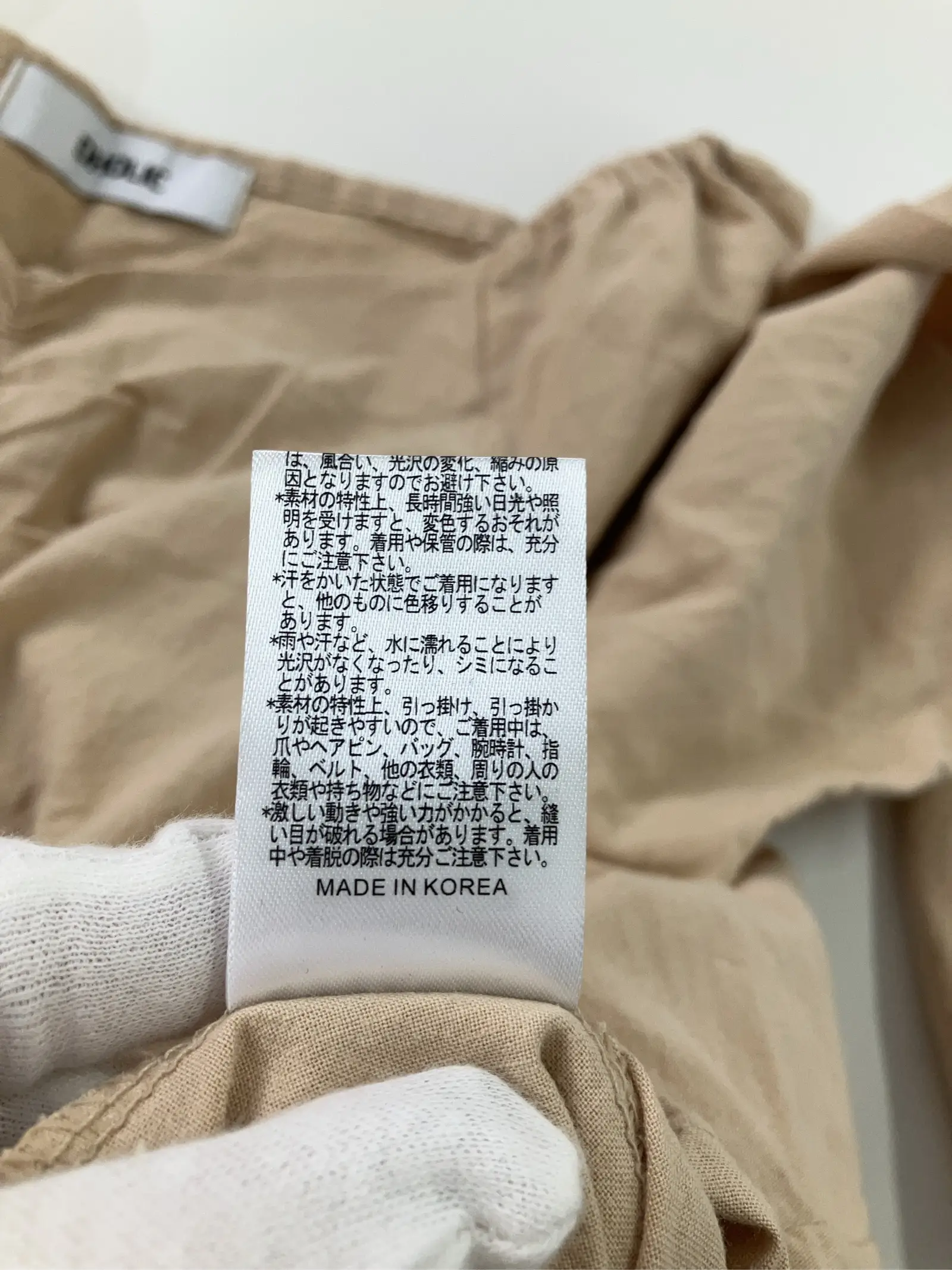 https://r2-worker.digdig.jp/product/4f9e9a11-1356-435a-a0ca-76fe87b465ea/246c9375-3349-419e-b9b5-ae0dec8499db