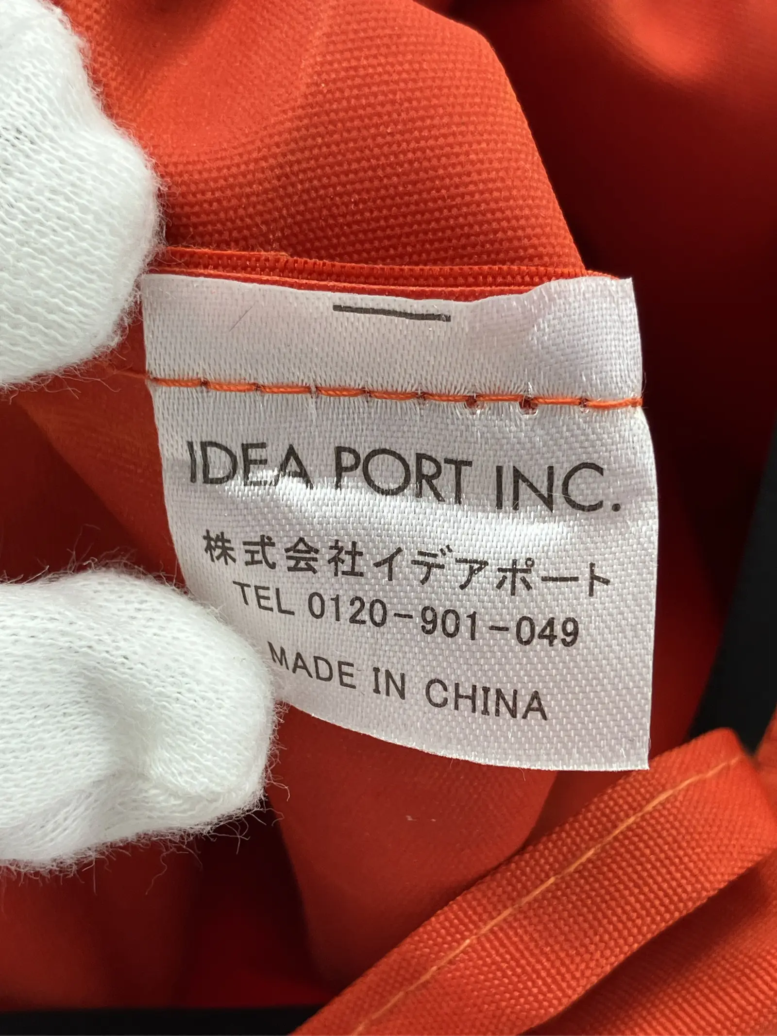 https://r2-worker.digdig.jp/product/4fa253a1-6efe-4805-a271-9d917f36b092/cb2ecbaf-ec46-49d1-b898-7684e6b53294