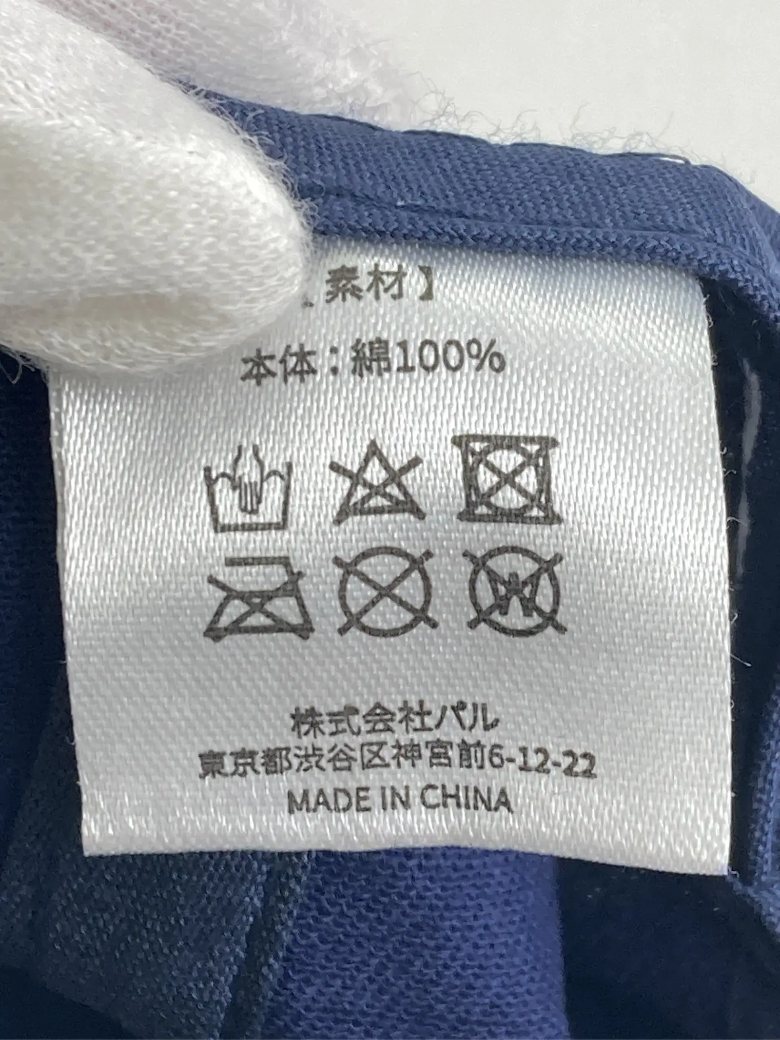 https://r2-worker.digdig.jp/product/4fa5439c-1258-41a1-8798-51e9e8ce96d7/1867f069-dfd4-48fe-a017-b60ef9f8f8eb