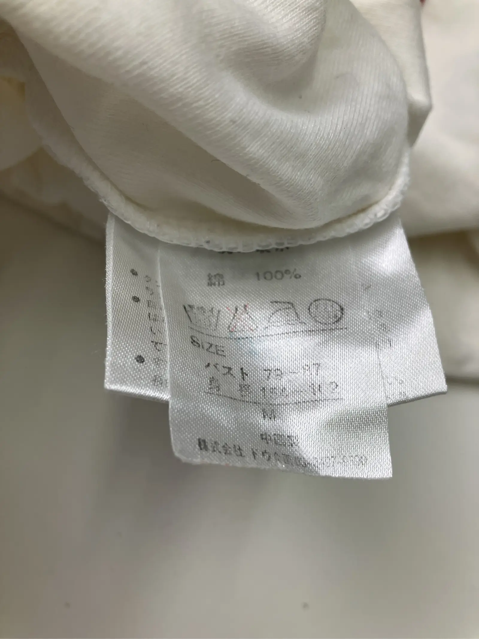 https://r2-worker.digdig.jp/product/4fa5f9a8-329a-45b8-9577-ad8ab76483ab/c8002245-7a09-418b-aea6-3e8b7ecf529f