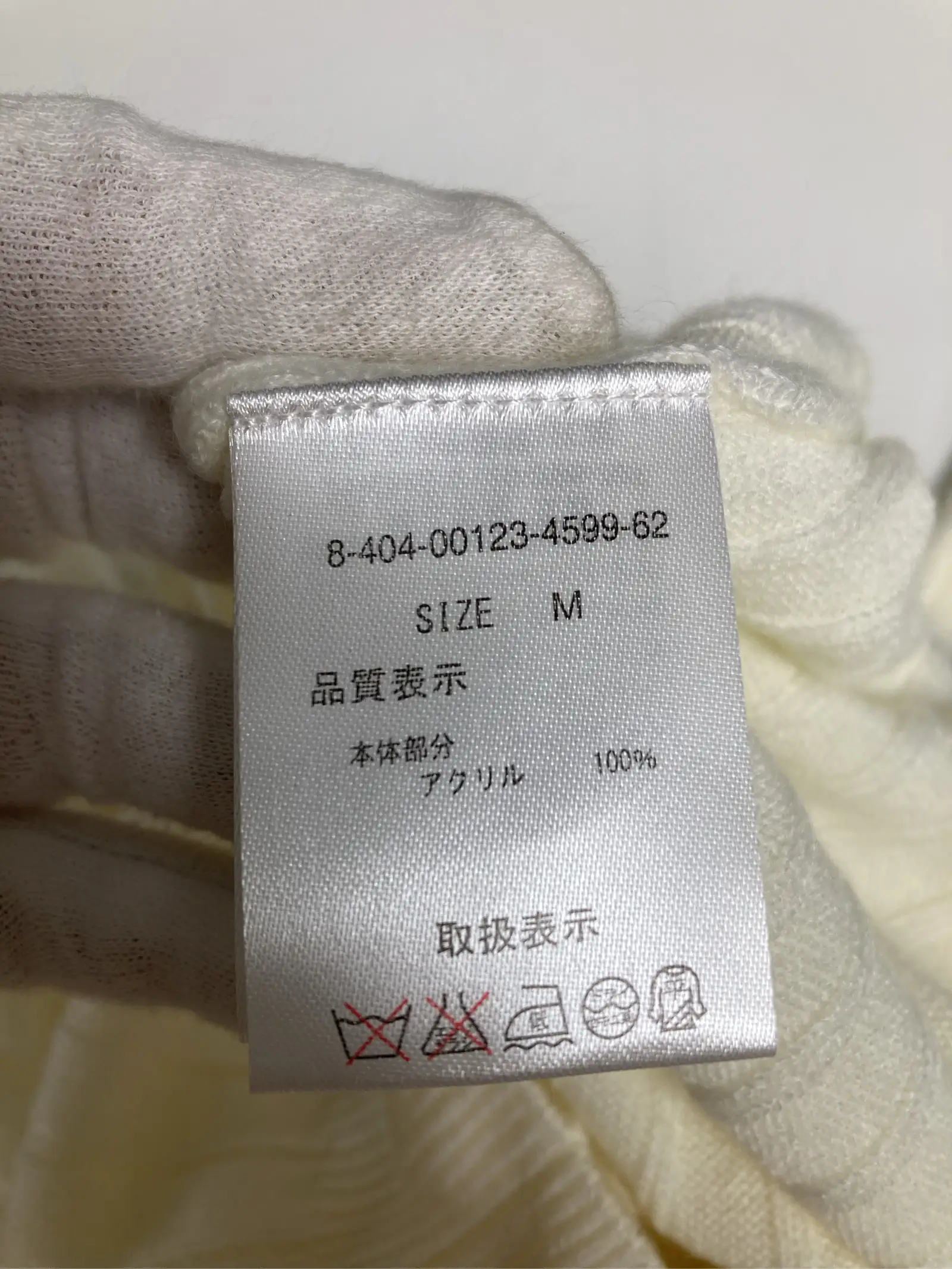 https://r2-worker.digdig.jp/product/4fa938bc-a702-4467-8201-aa172a3b1782/a5598706-43bf-4529-9ec6-579c4a3e2369
