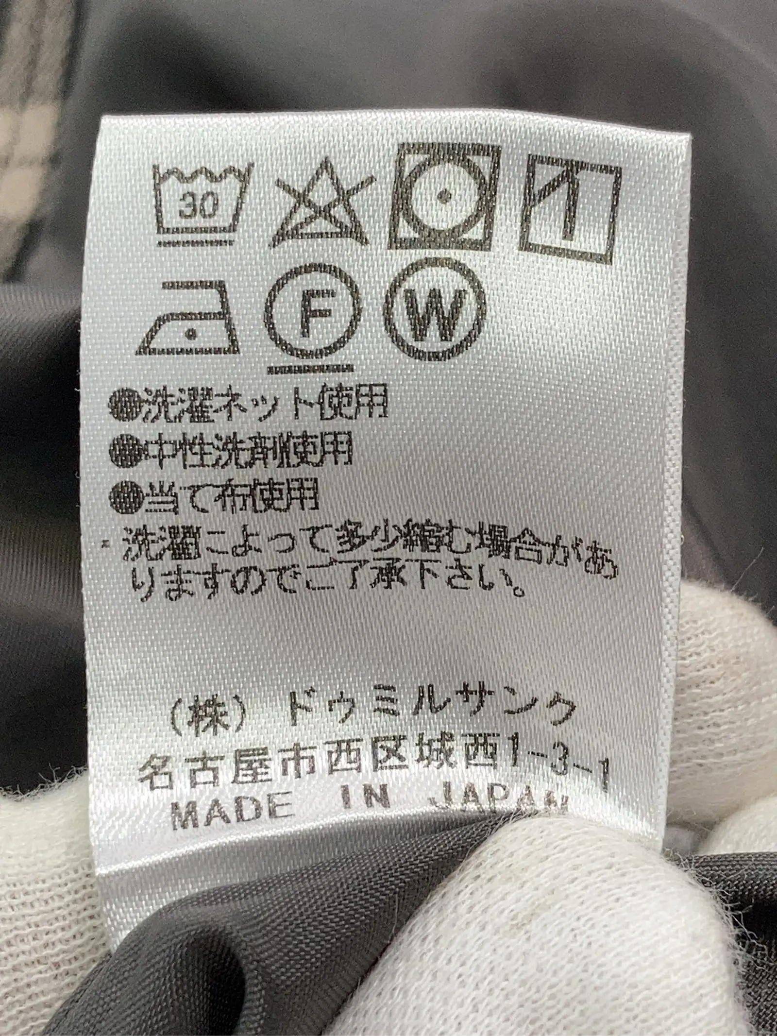 https://r2-worker.digdig.jp/product/4fafec3c-480c-4f5f-a437-fab1ed73f998/0599eea1-4e66-444d-97a0-35bc6cb081f9