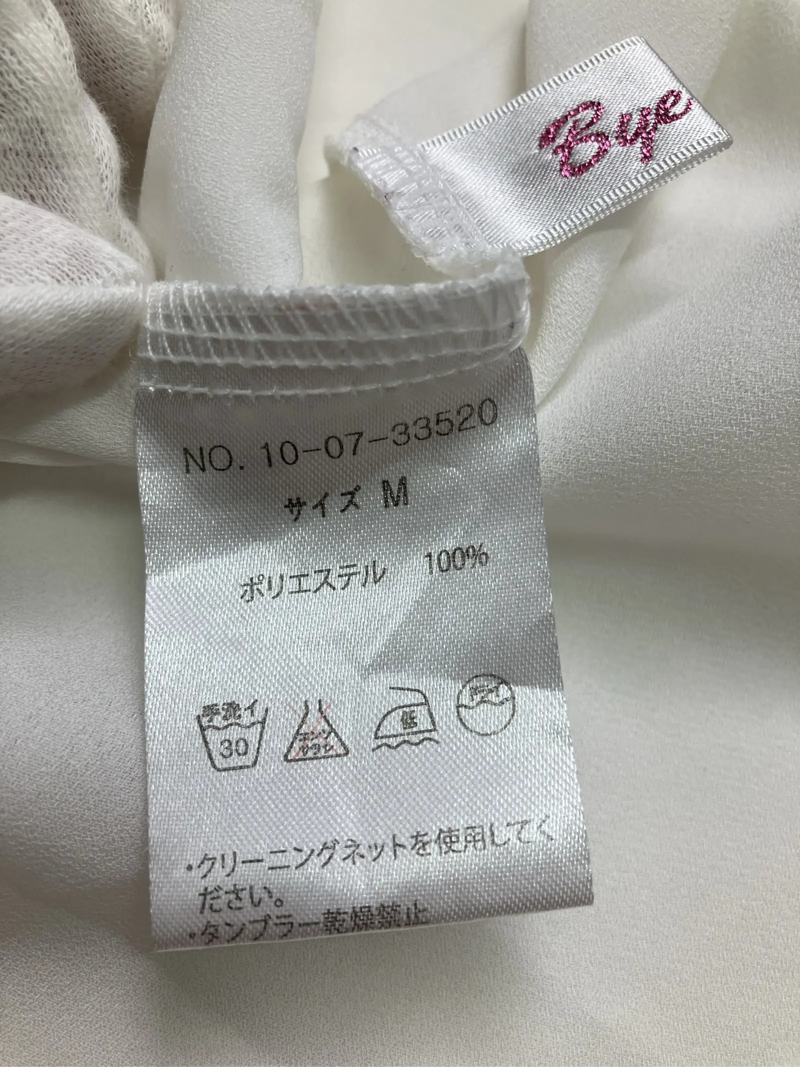 https://r2-worker.digdig.jp/product/4fb398bc-f14e-4de7-b0f0-0364022f501d/067c6185-bbfd-4f38-bc8d-fc3ce1be2382