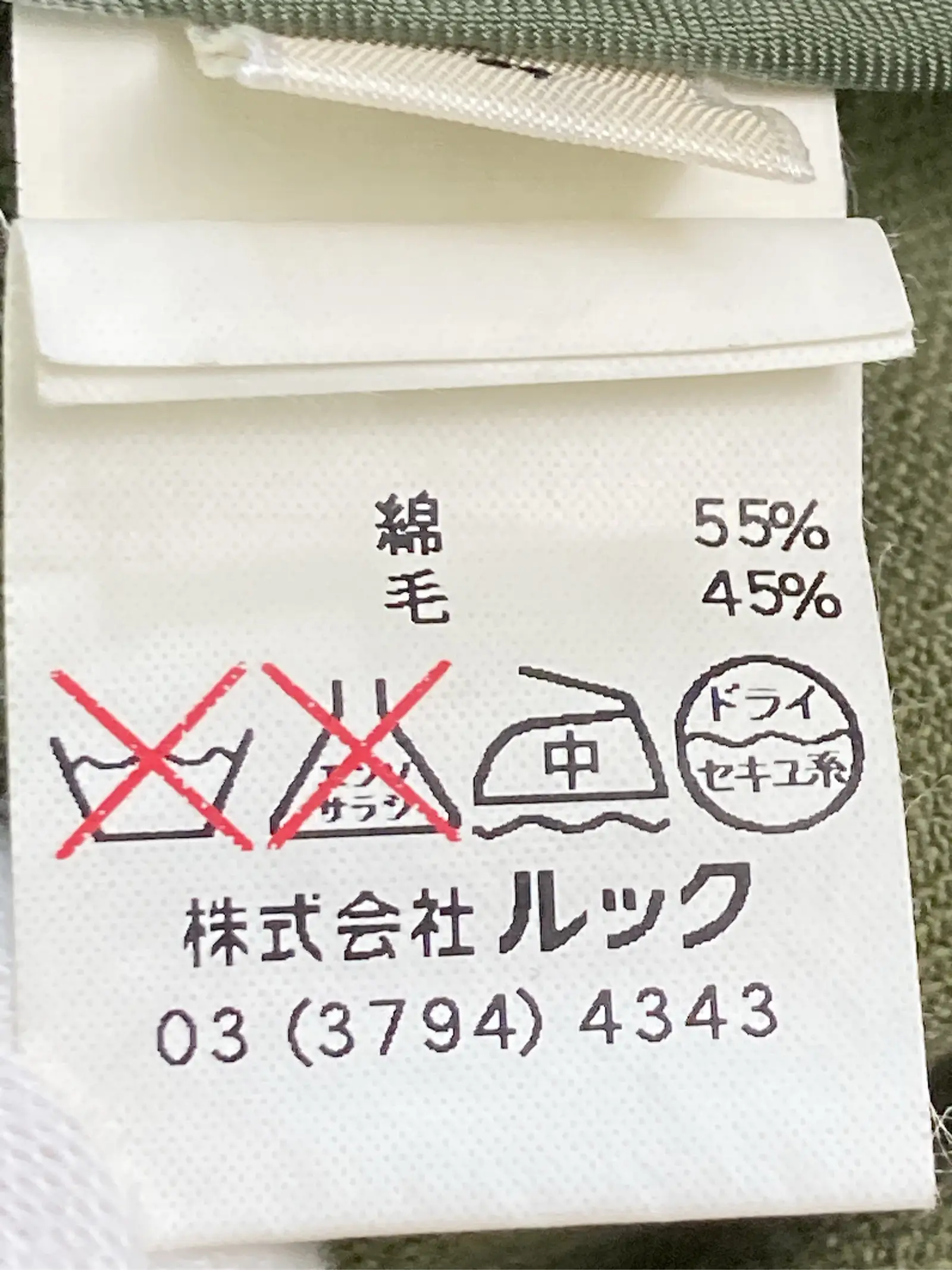https://r2-worker.digdig.jp/product/4fb75155-e5c1-40c7-afdb-5aa82624d9cc/38676d97-5a36-4abc-aefe-f25271d1ee0a