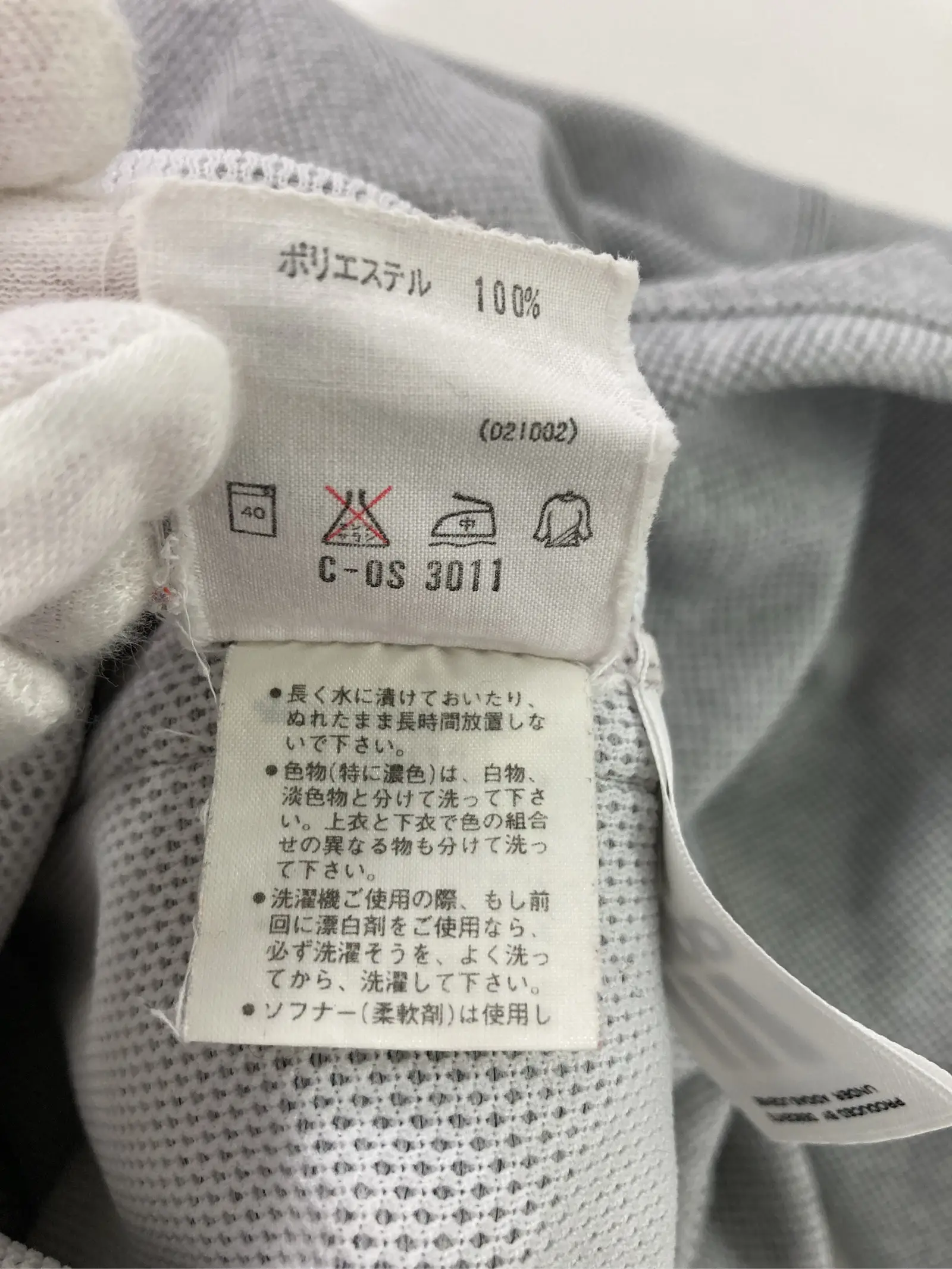 https://r2-worker.digdig.jp/product/4fb7a3bc-c58e-474b-9ec0-1cadae498e87/24cd2582-6b2c-444f-b8bc-39479aca2b28